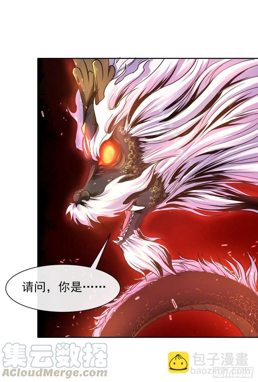 109我的前世坑得一批(1/2)-第109话
