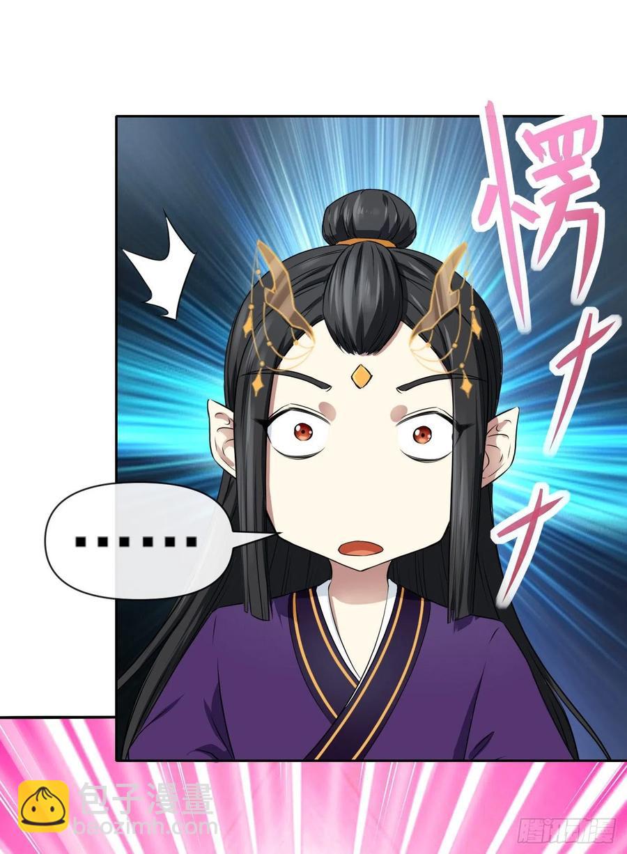 109我的前世坑得一批(1/2)-第109话