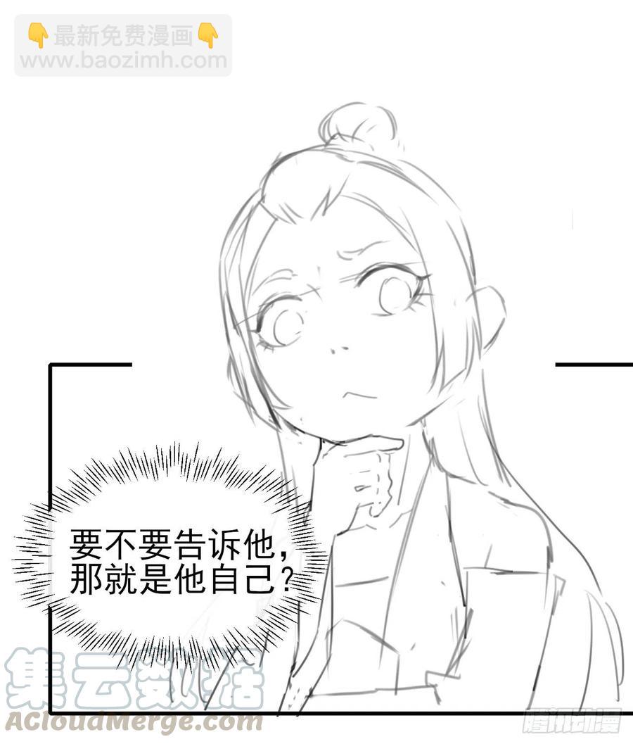 109我的前世坑得一批(1/2)-第109话