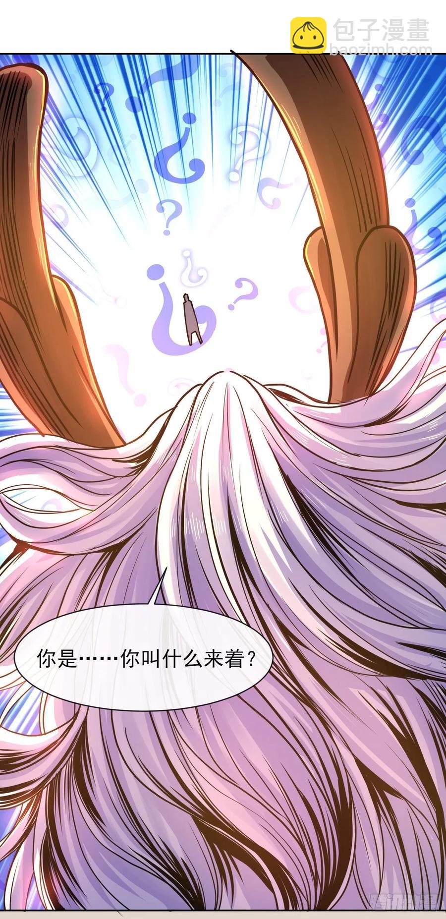109我的前世坑得一批(1/2)-第109话