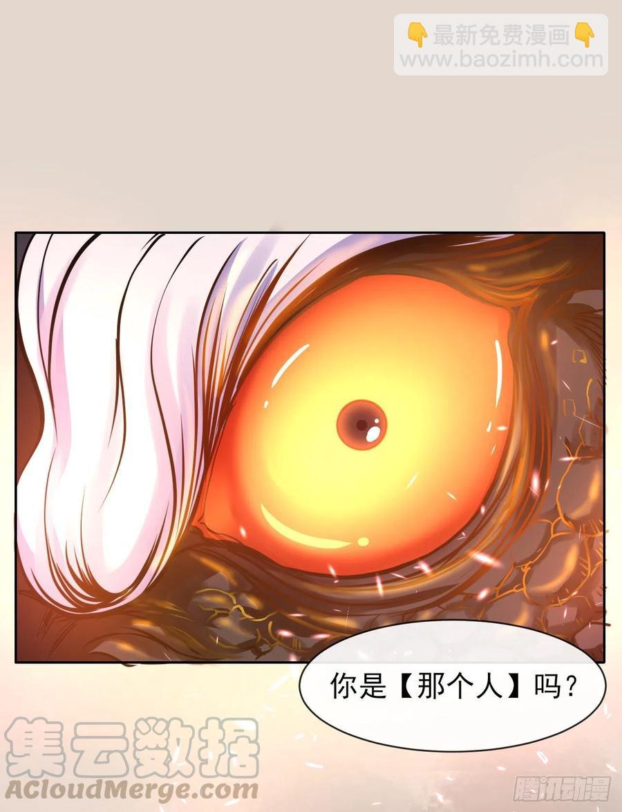 109我的前世坑得一批(1/2)-第109话