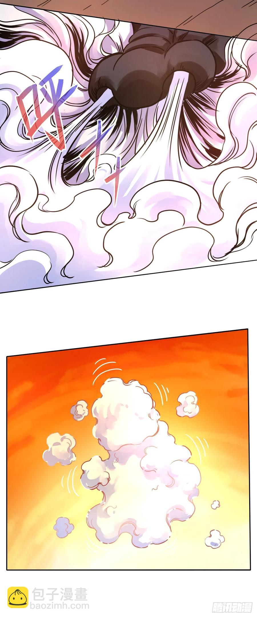 109我的前世坑得一批(1/2)-第109话