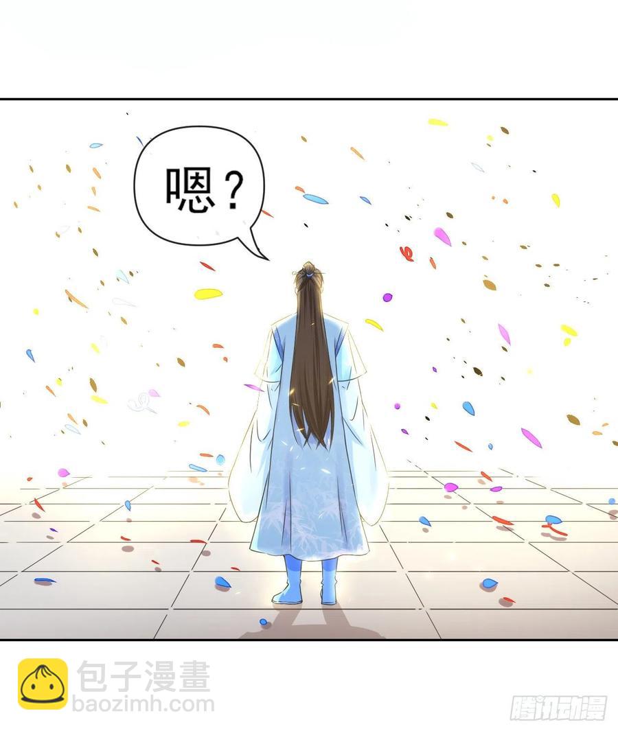 111继任云台宗(1/2)-第111话