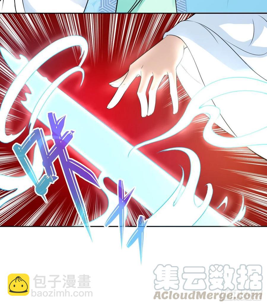 111继任云台宗(1/2)-第111话