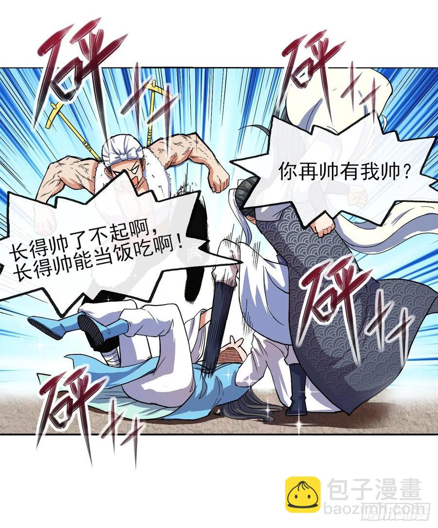 111继任云台宗(1/2)-第111话