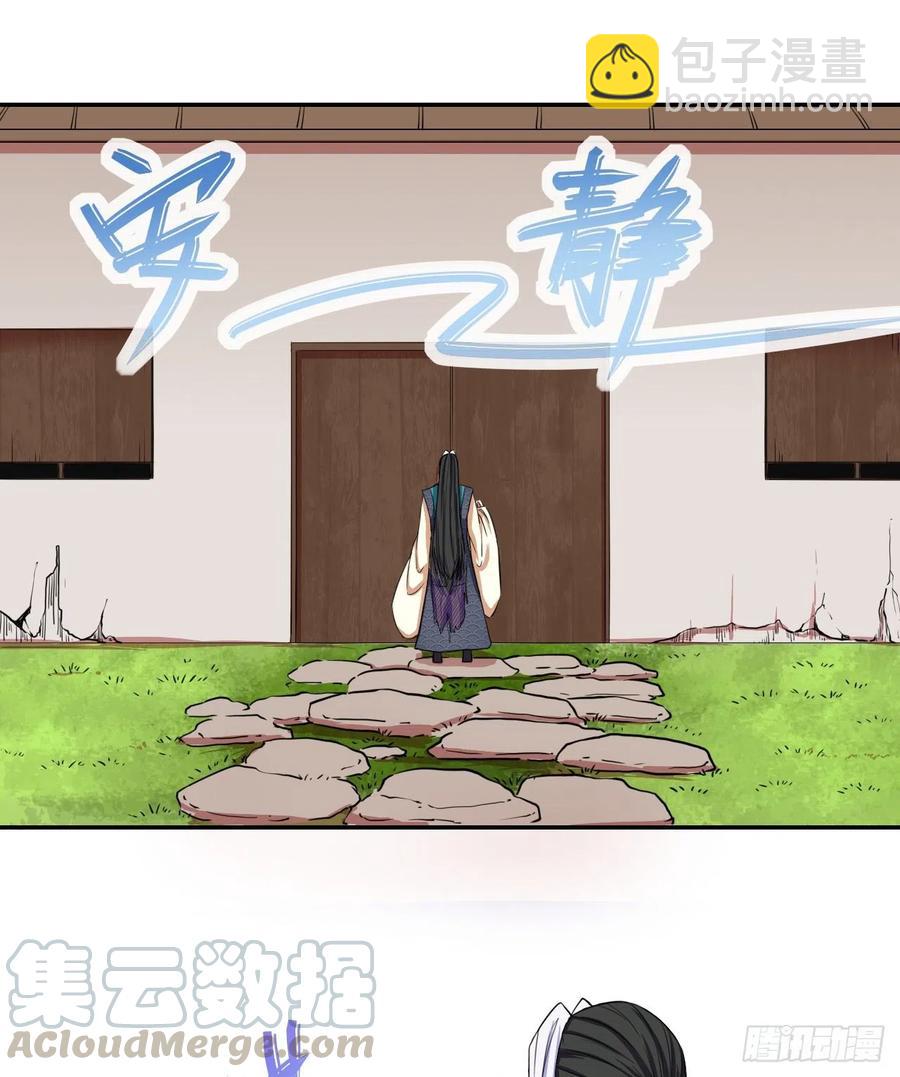 113黑白宗危机(1/2)-第113话
