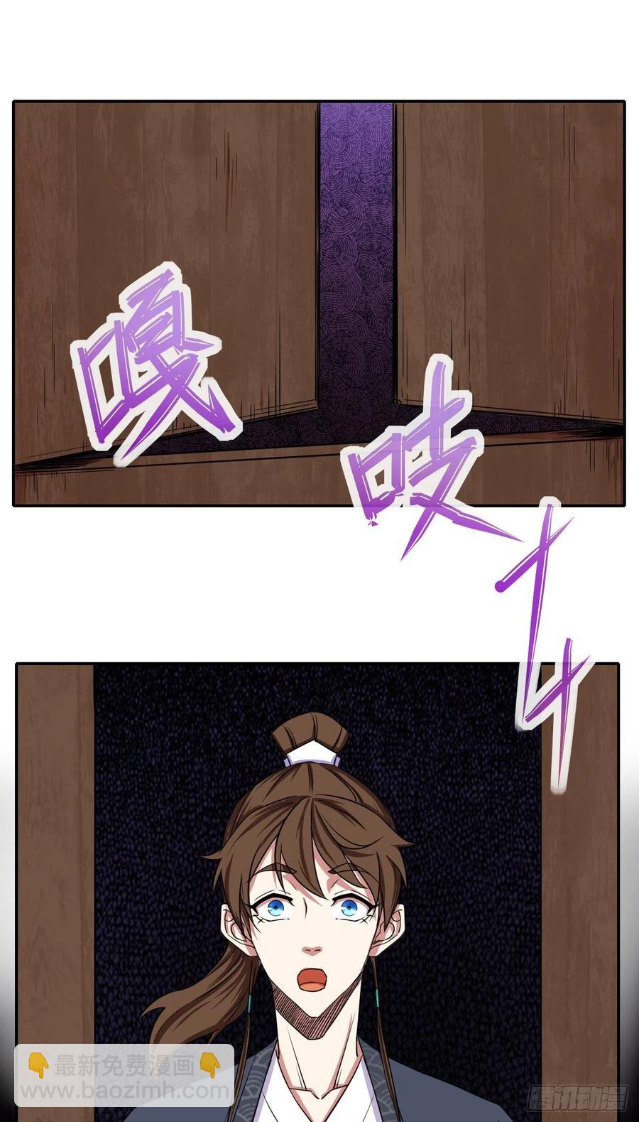 113黑白宗危机(1/2)-第113话