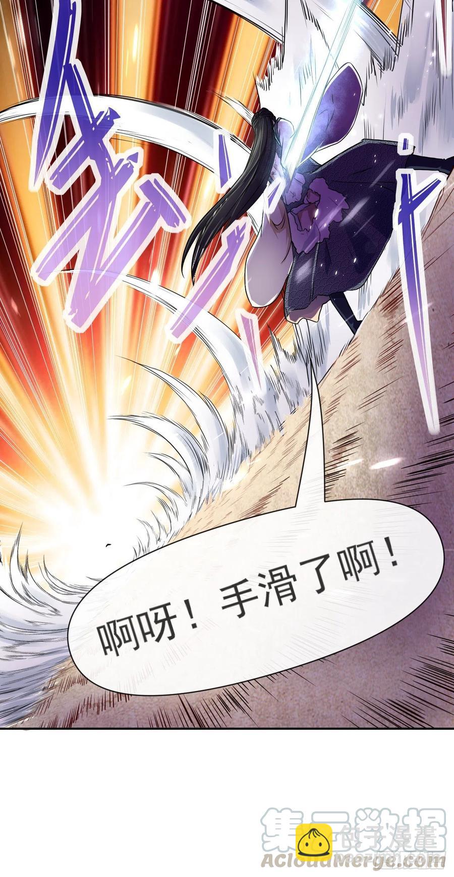 113黑白宗危机(1/2)-第113话