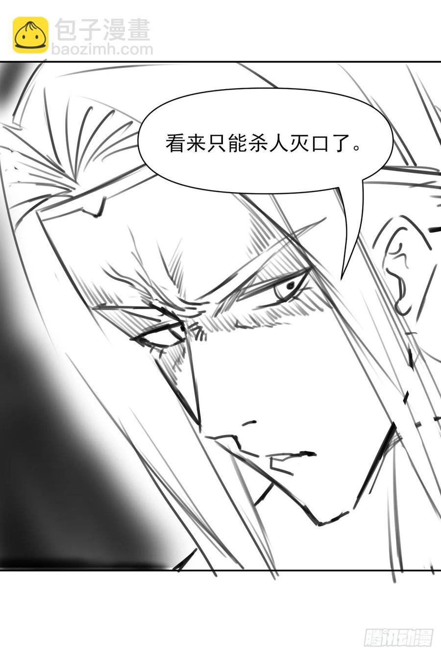 113黑白宗危机(1/2)-第113话