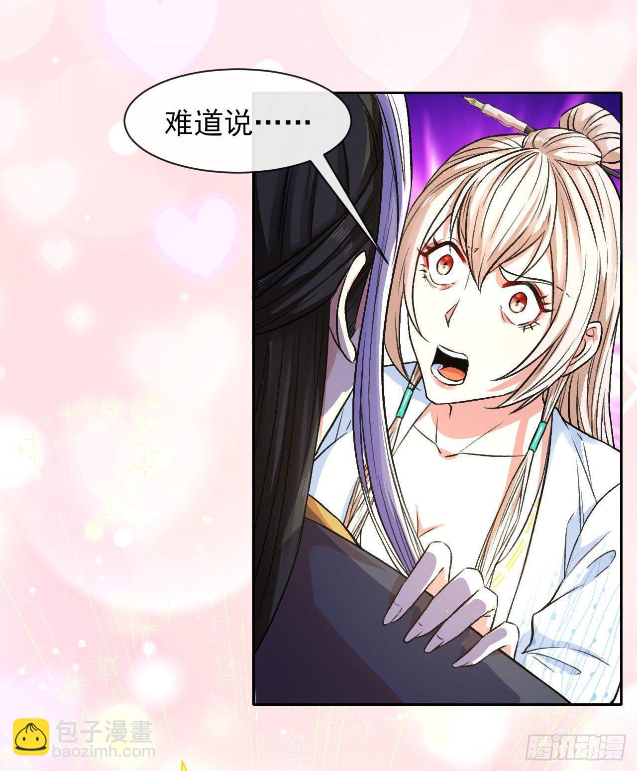 115势力壮大(1/2)-第115话