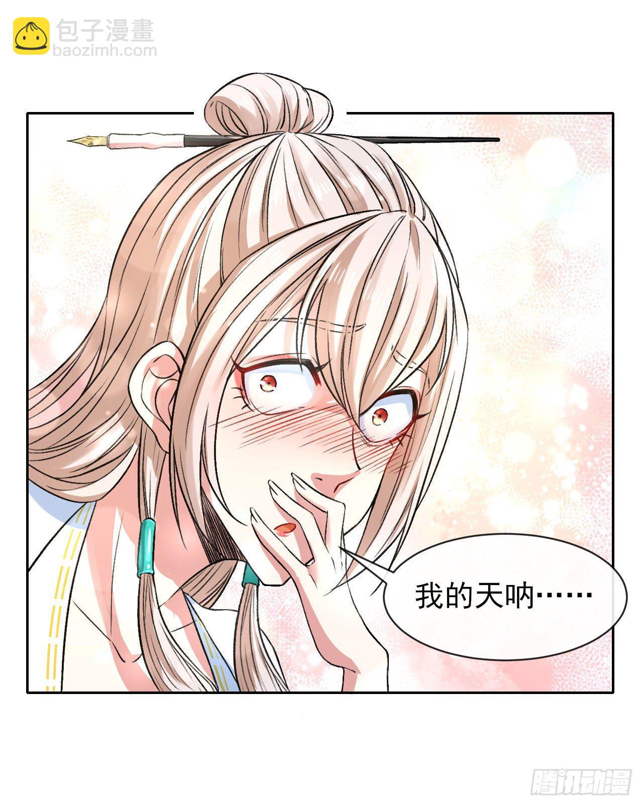 115势力壮大(1/2)-第115话