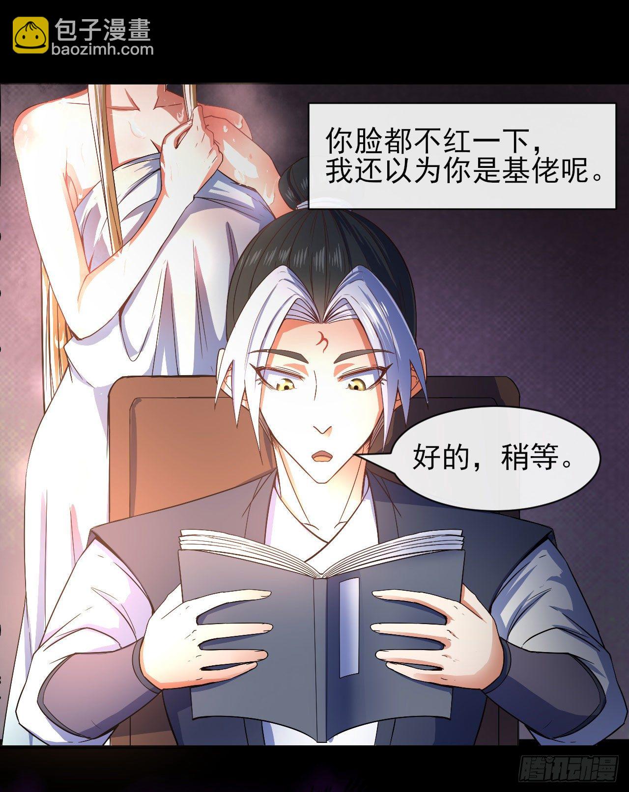 115势力壮大(1/2)-第115话