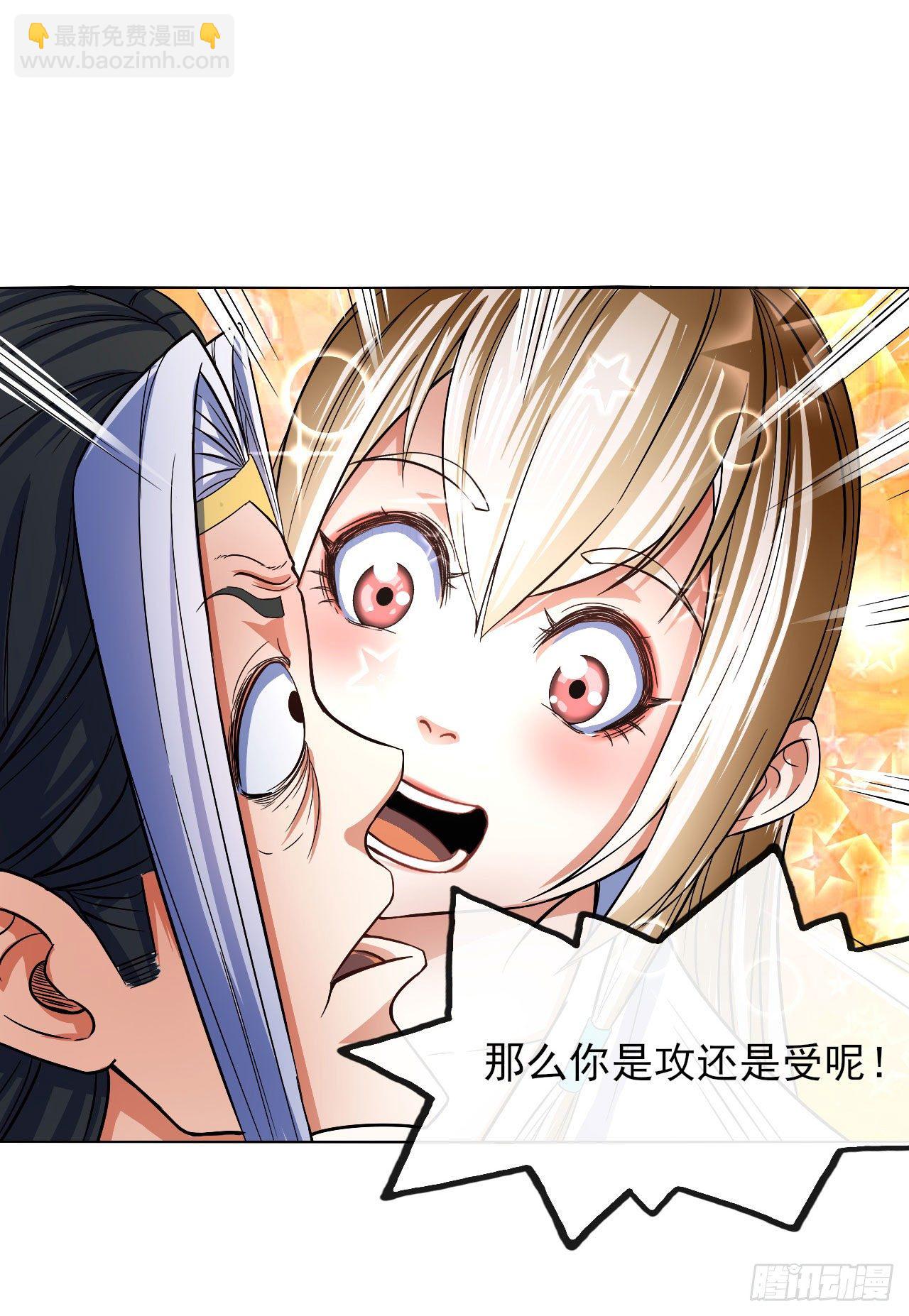 115势力壮大(1/2)-第115话