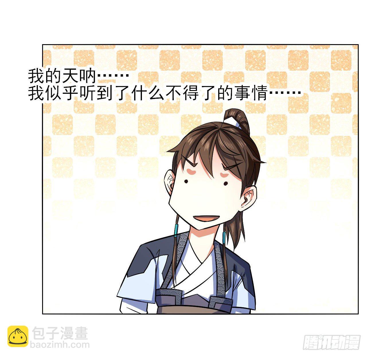 115势力壮大(1/2)-第115话