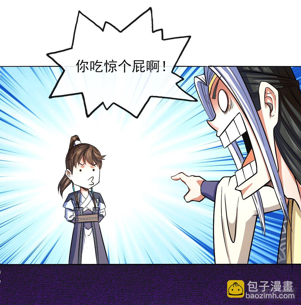 115势力壮大(1/2)-第115话