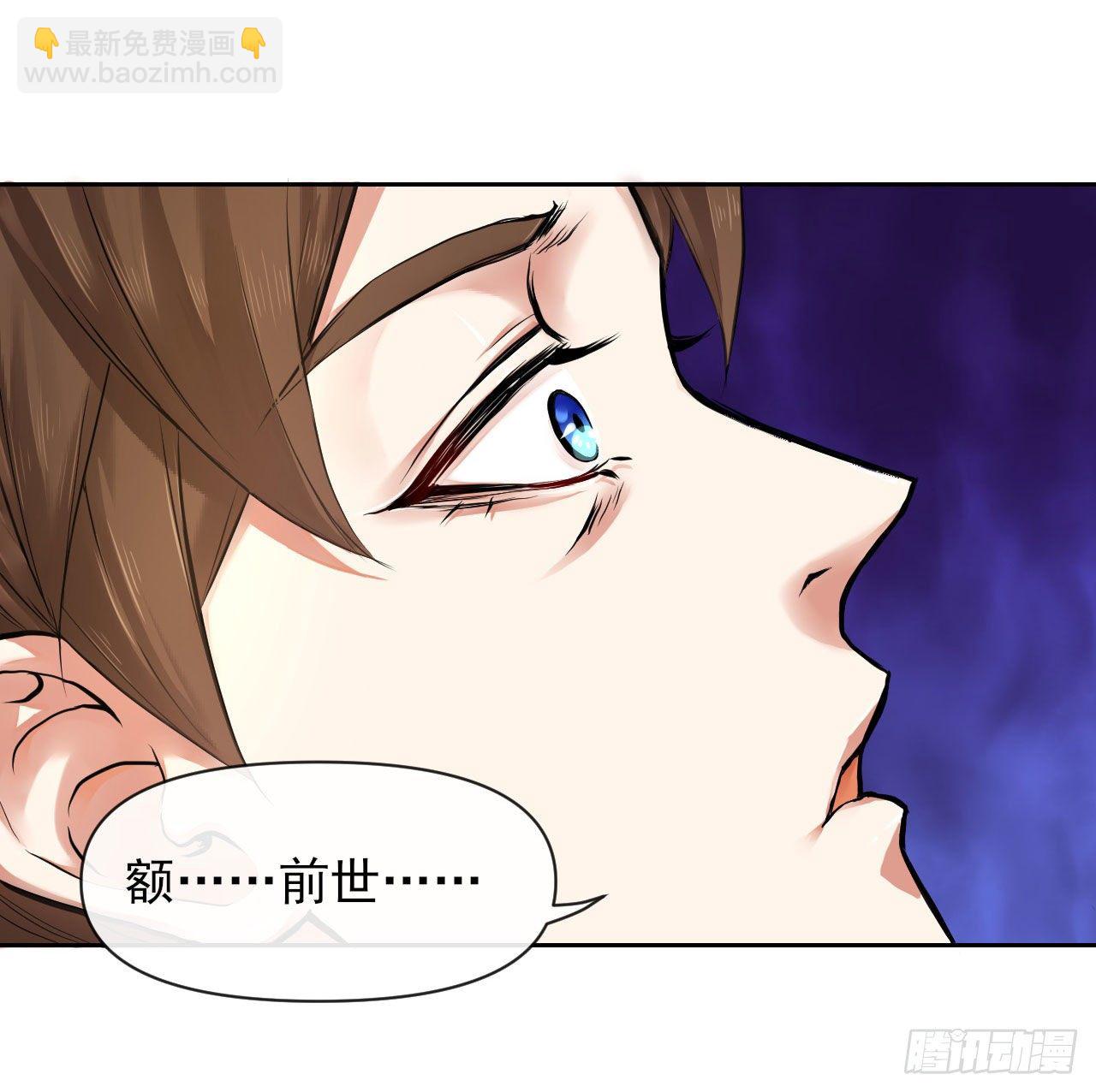 115势力壮大(1/2)-第115话
