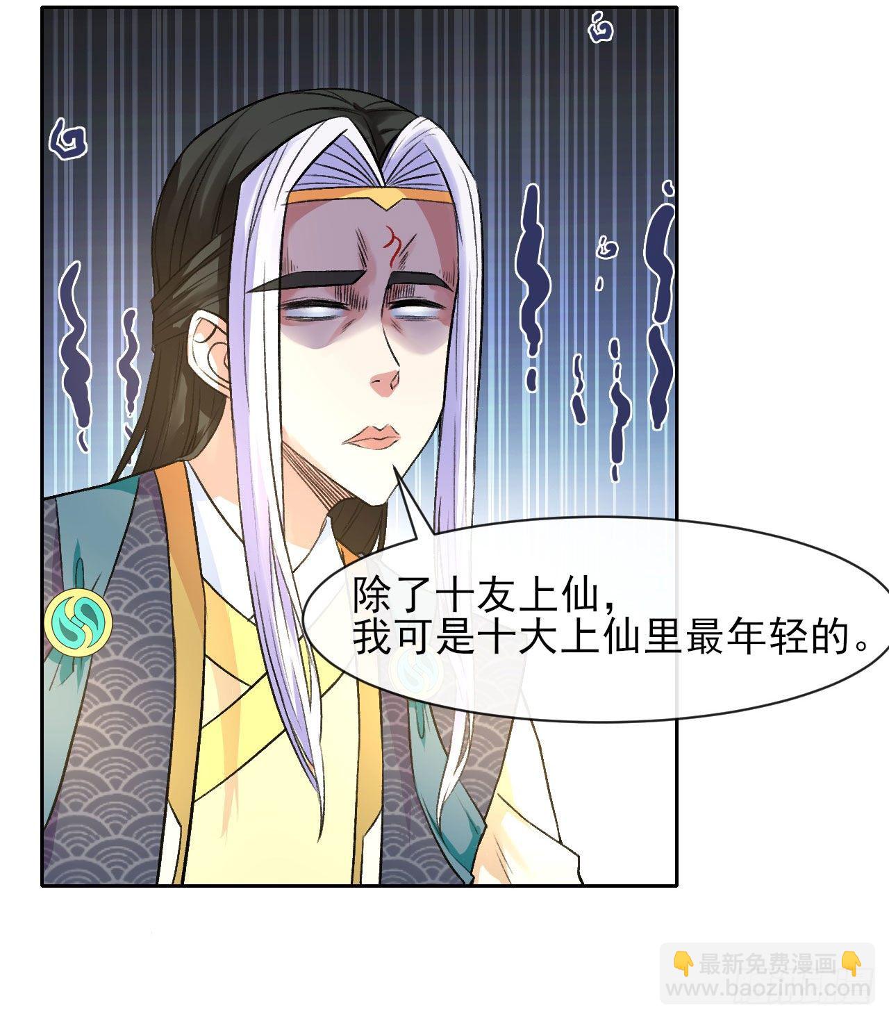 115势力壮大(1/2)-第115话