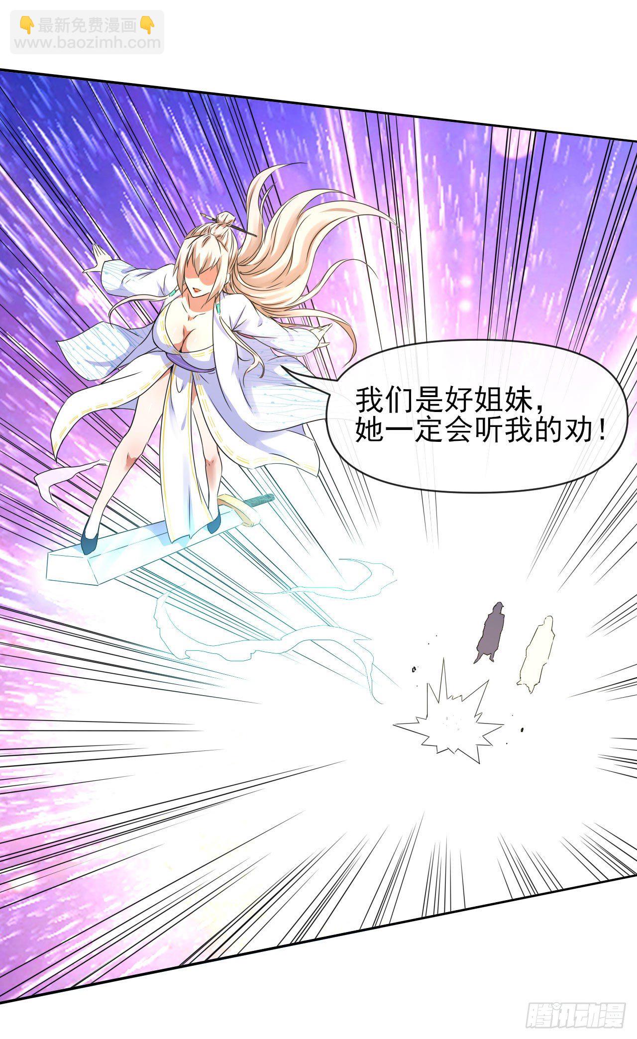 115势力壮大(1/2)-第115话