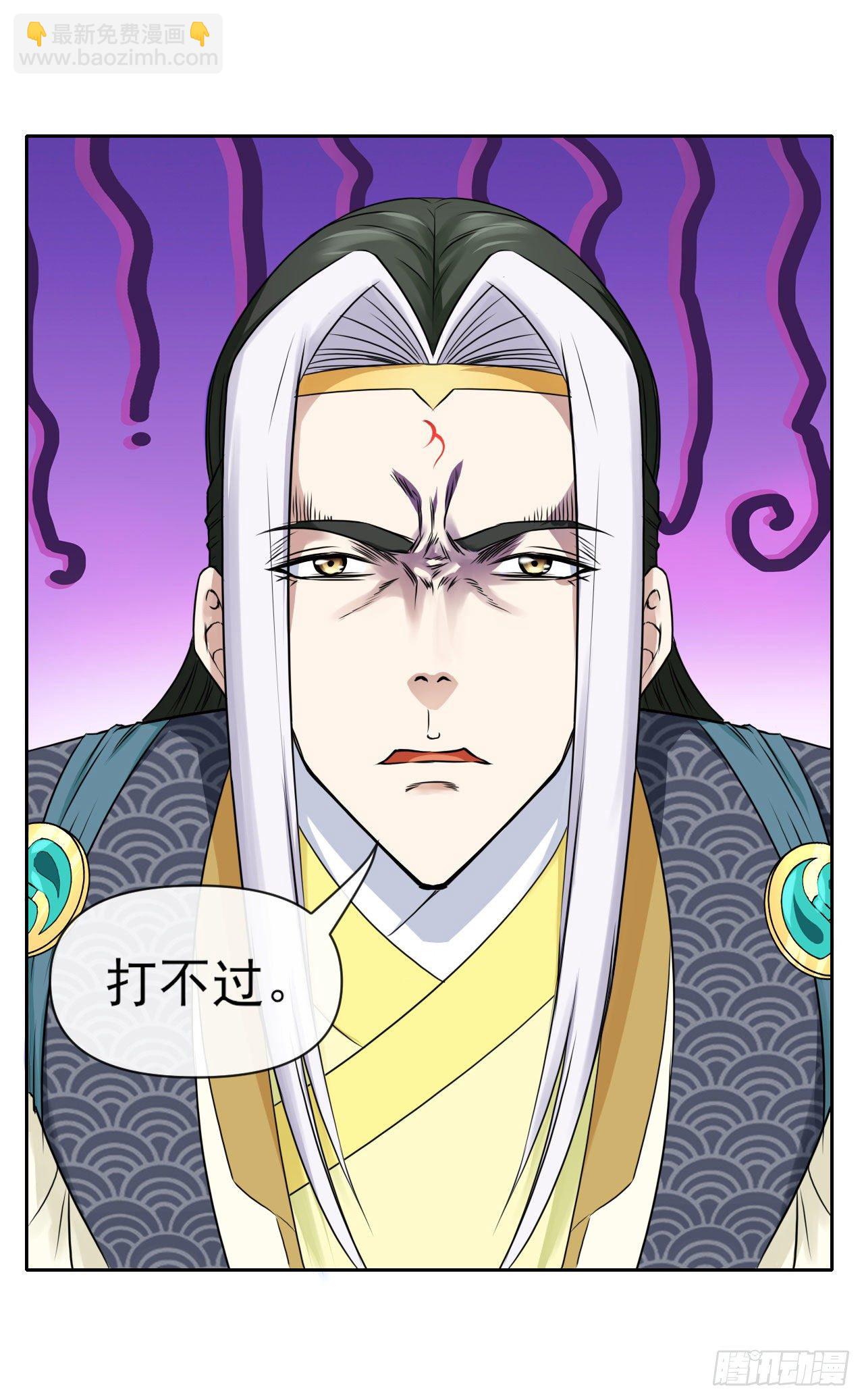 115势力壮大(1/2)-第115话