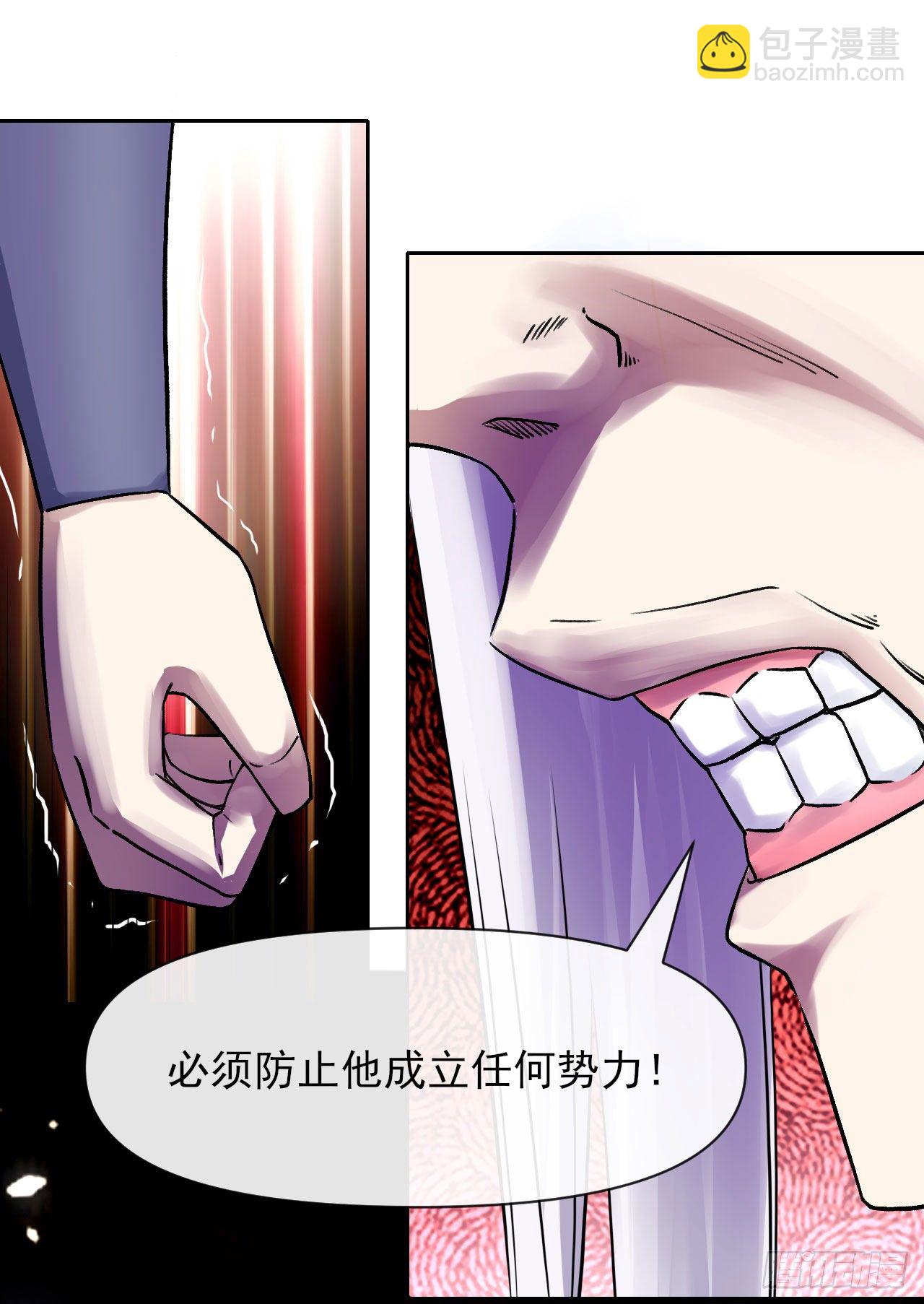 115势力壮大(1/2)-第115话
