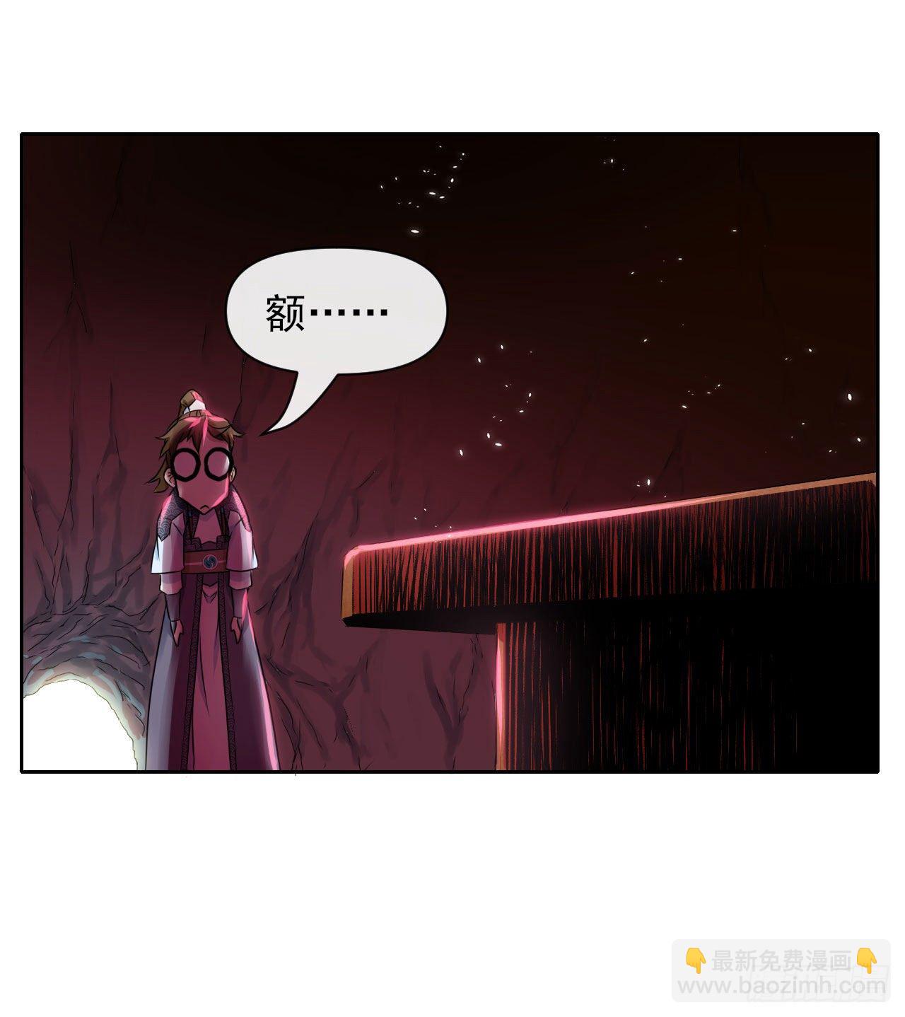 115势力壮大(1/2)-第115话