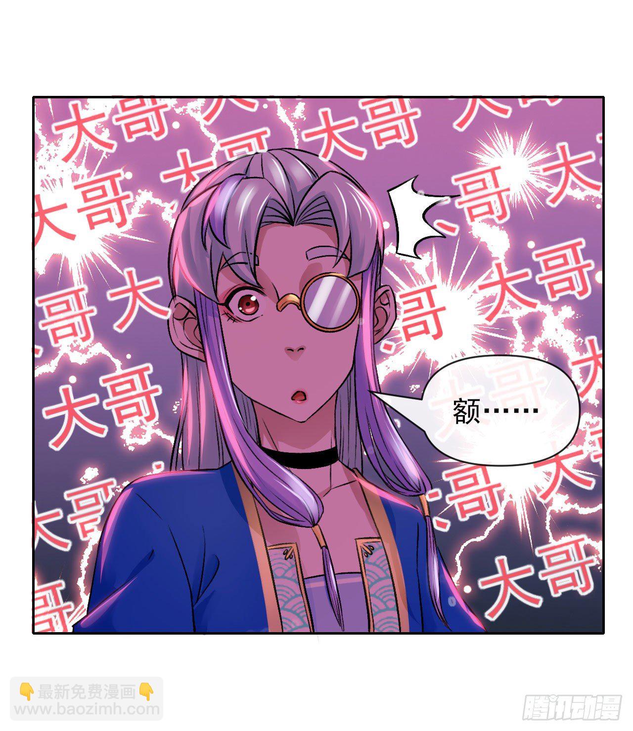 115势力壮大(1/2)-第115话