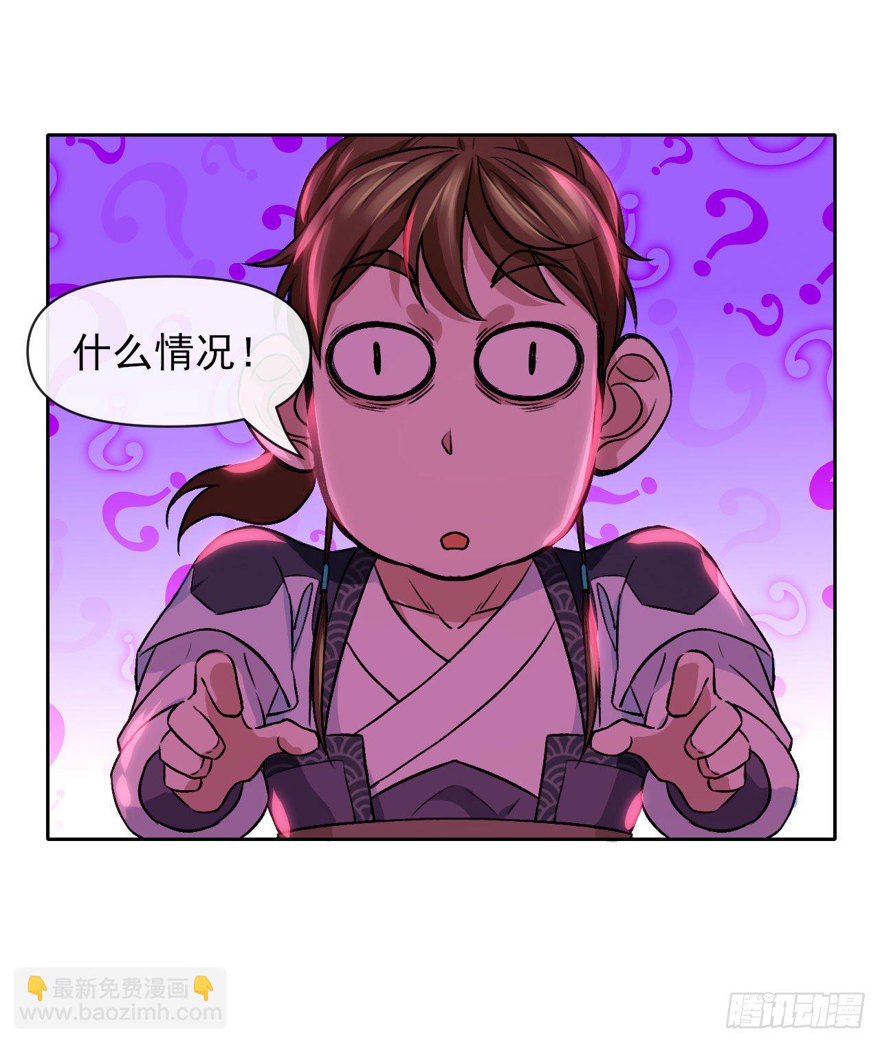 115势力壮大(1/2)-第115话