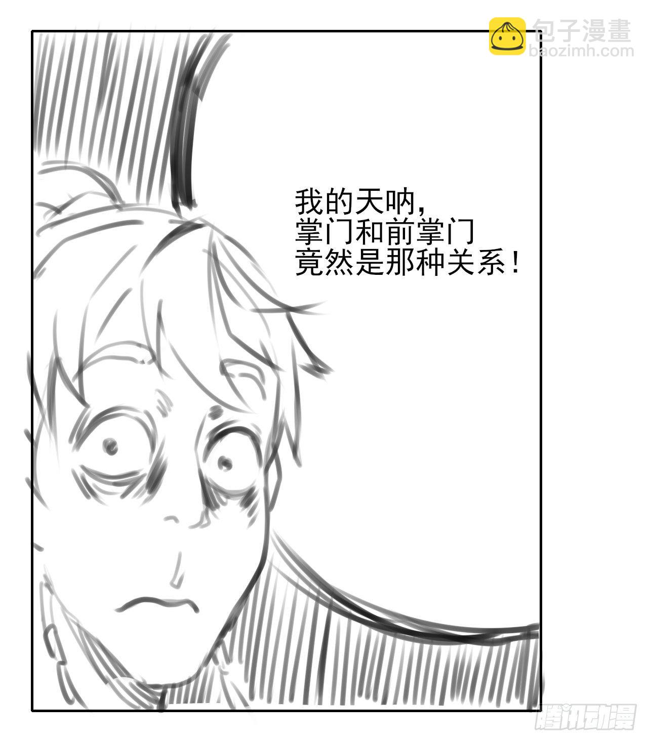 115势力壮大(1/2)-第115话