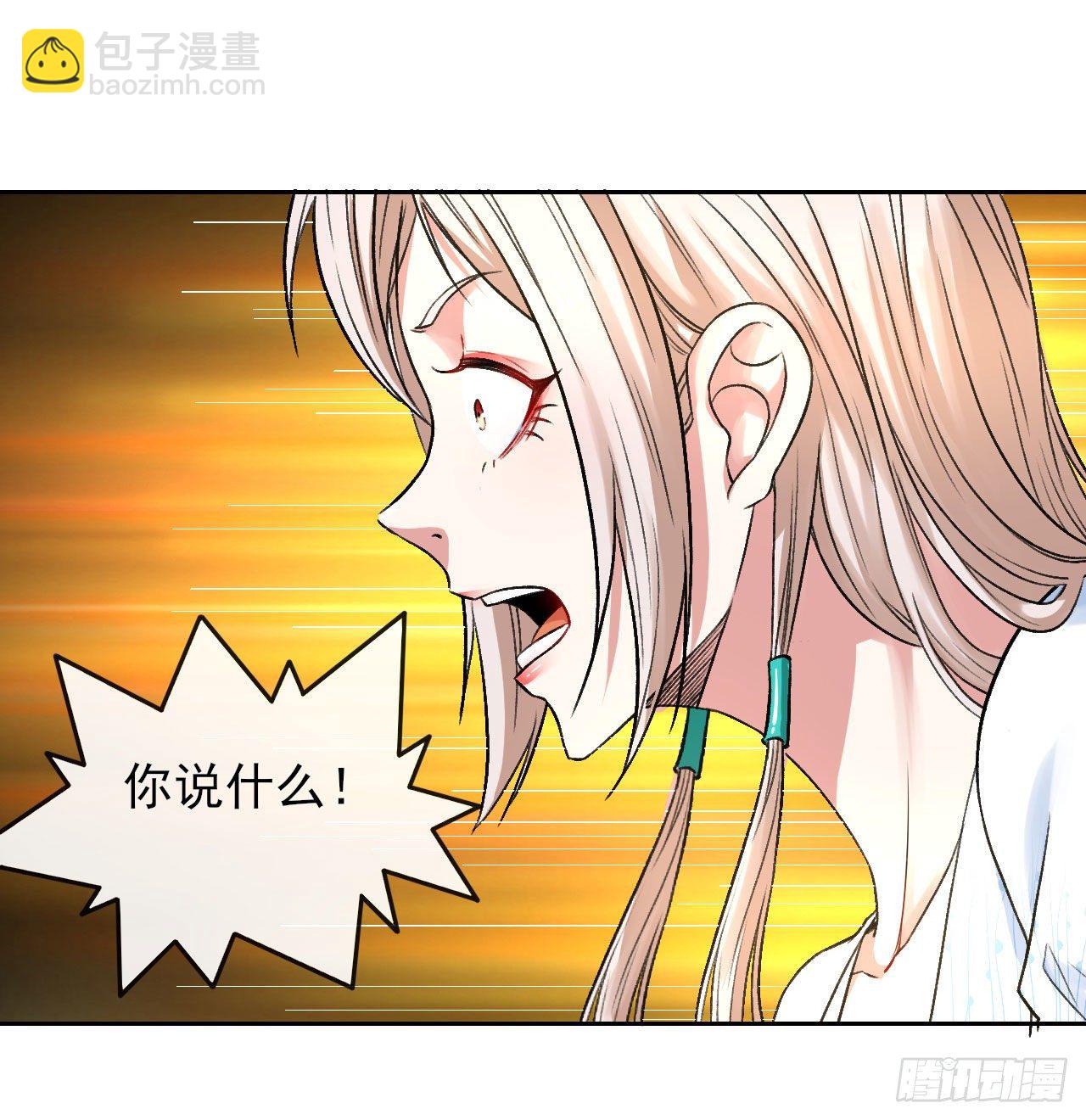 115势力壮大(1/2)-第115话