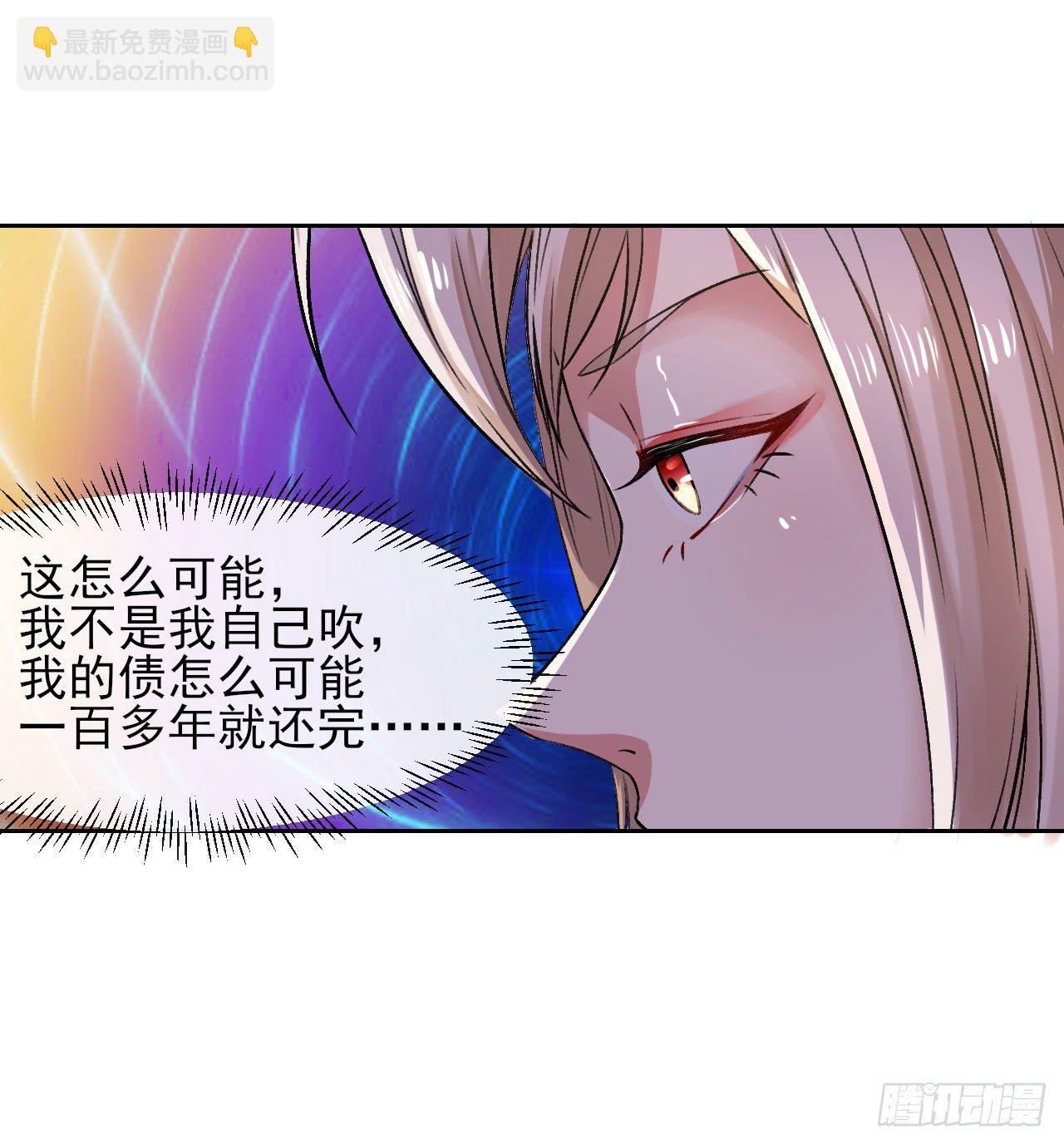115势力壮大(1/2)-第115话