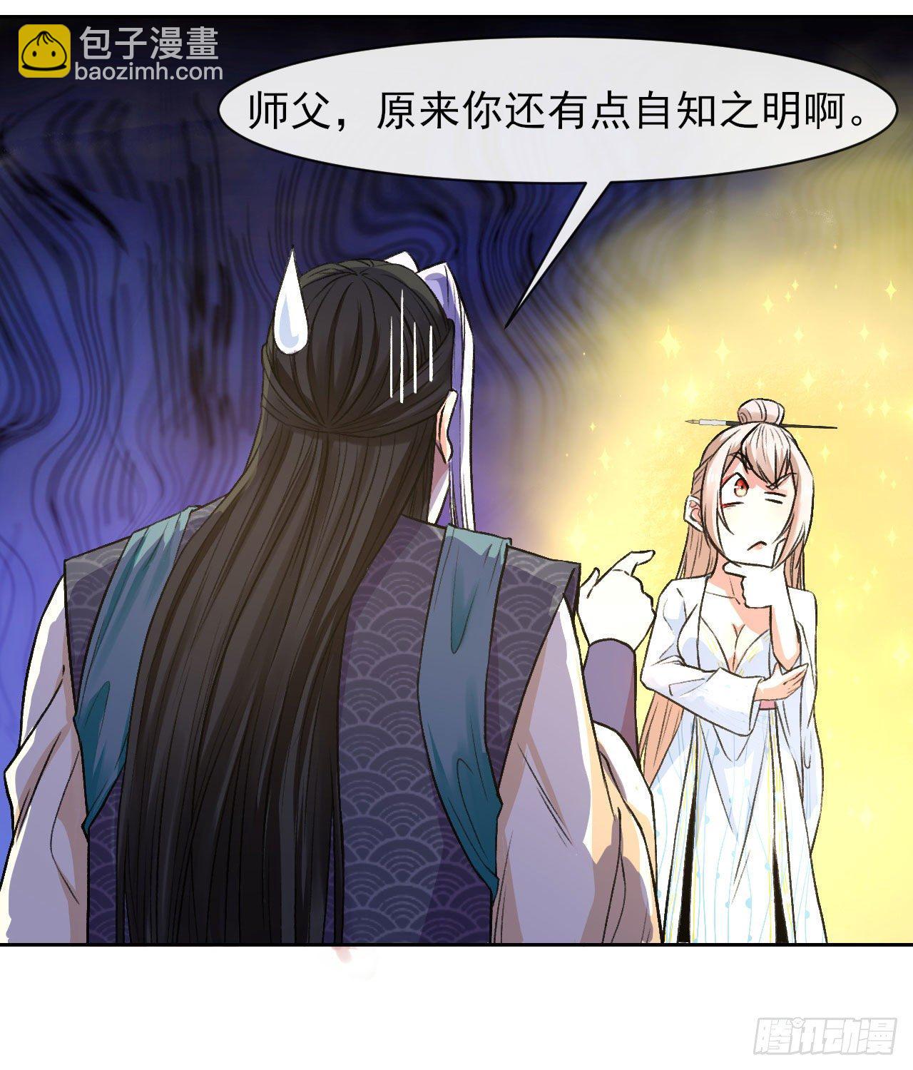 115势力壮大(1/2)-第115话