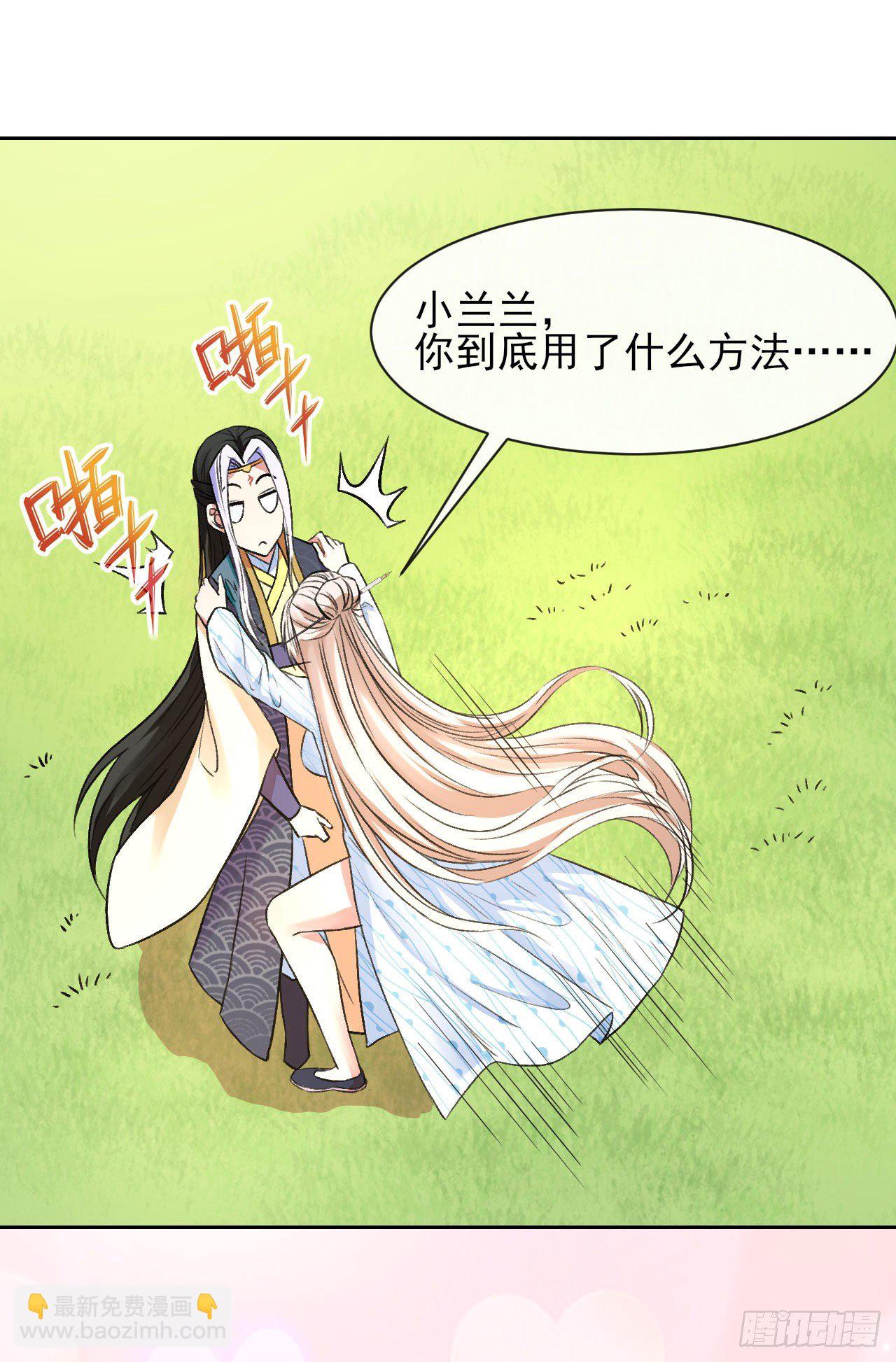 115势力壮大(1/2)-第115话