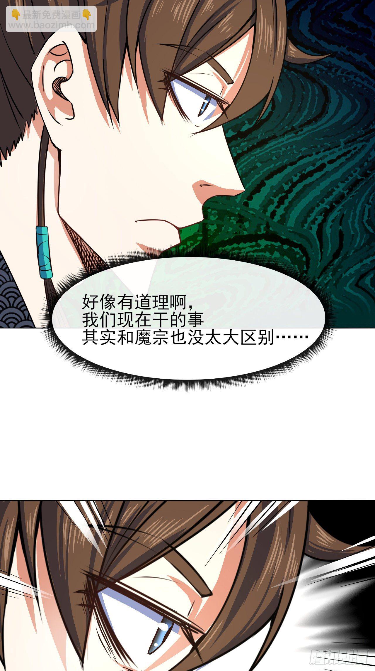 117我要成为种地王-第117话