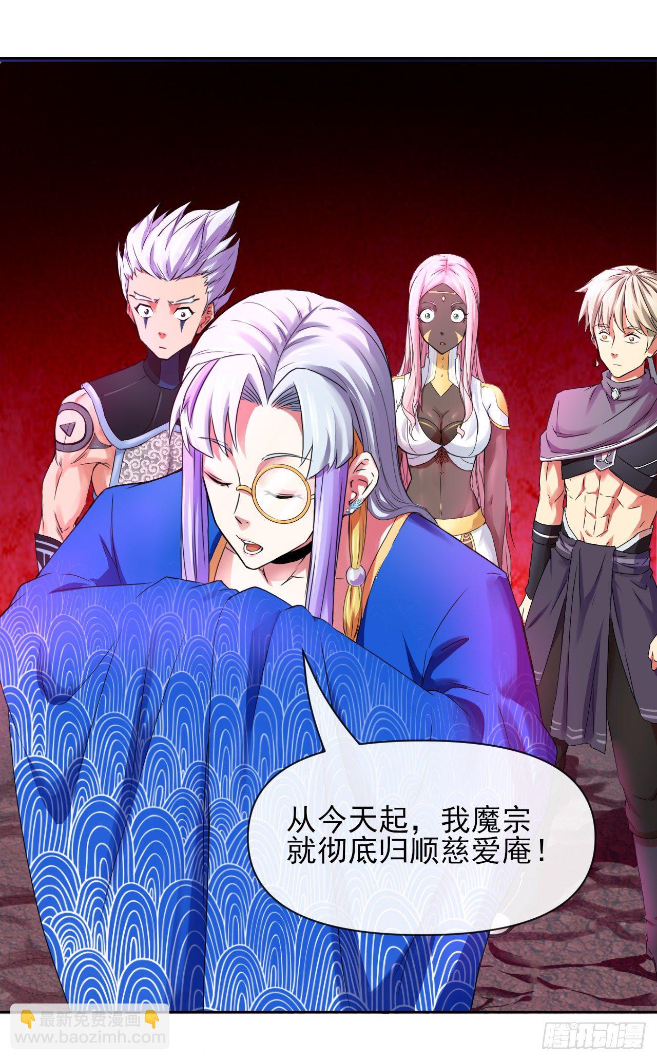 117我要成为种地王-第117话