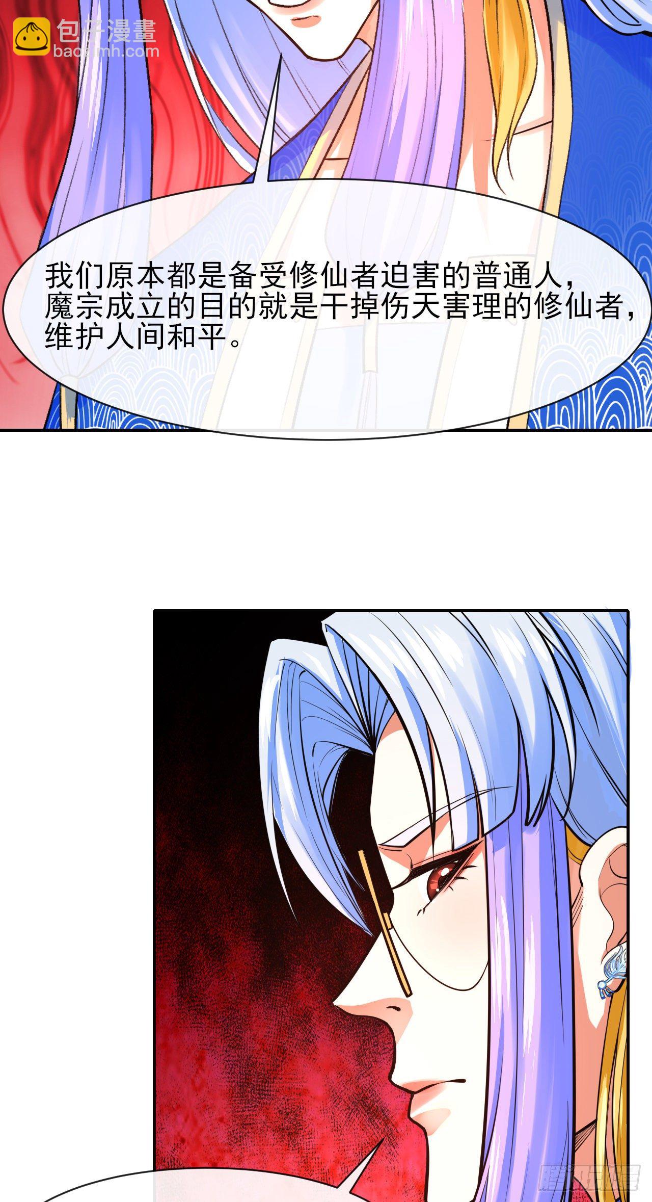 117我要成为种地王-第117话