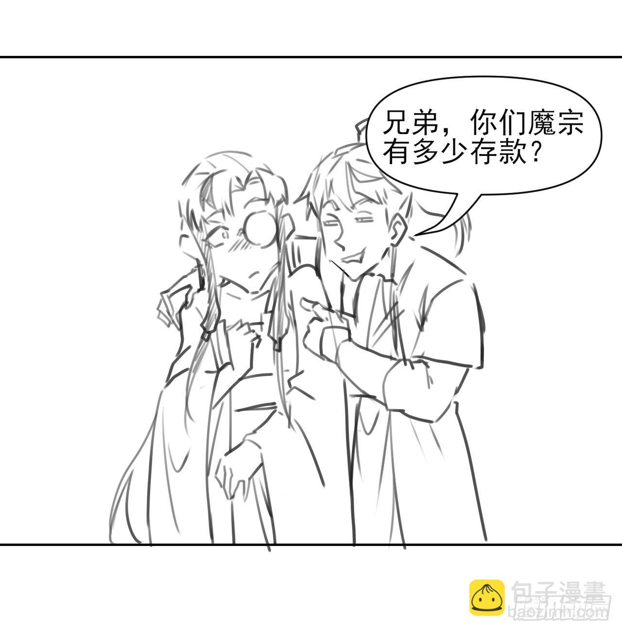 117我要成为种地王-第117话