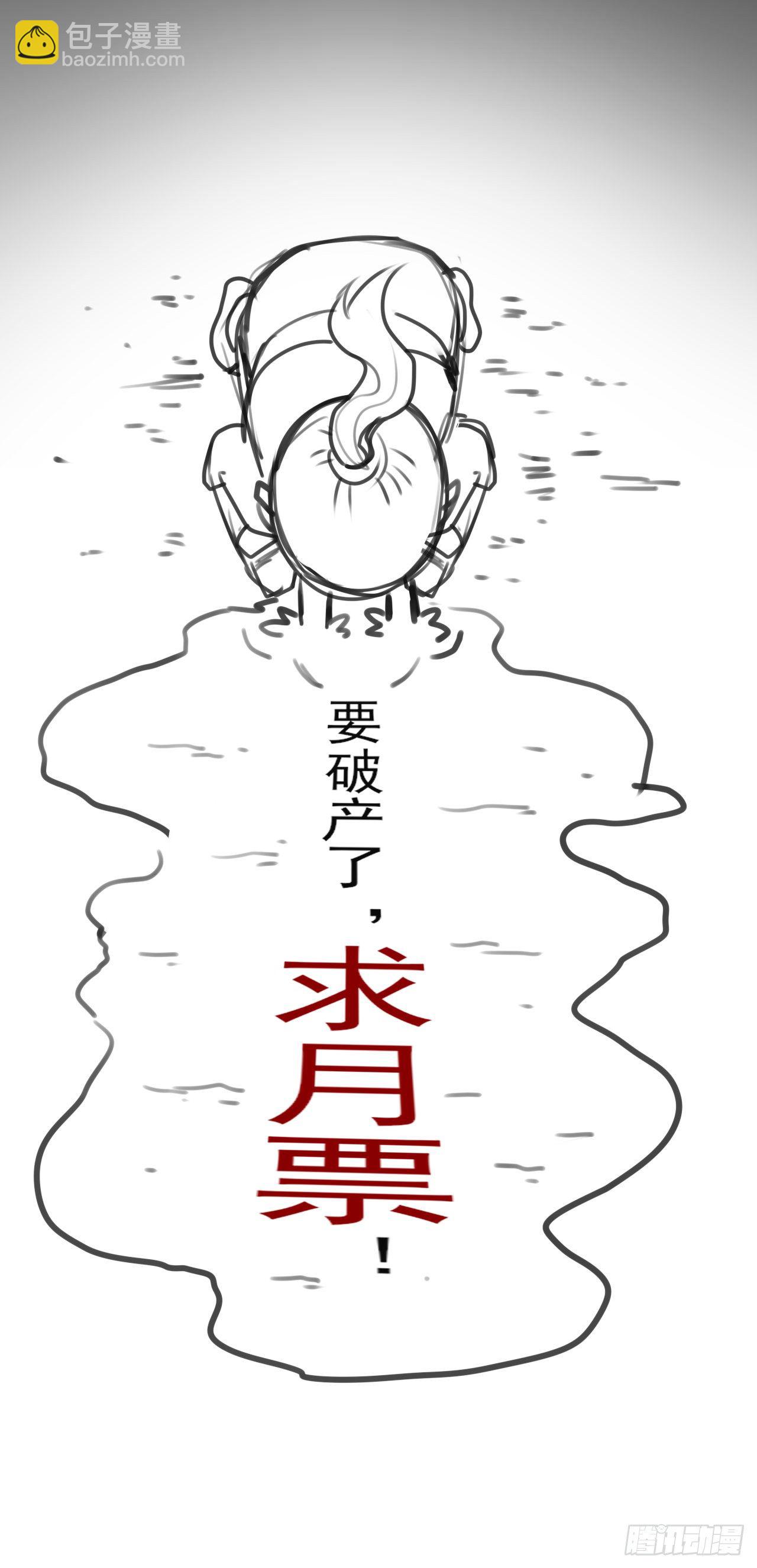117我要成为种地王-第117话