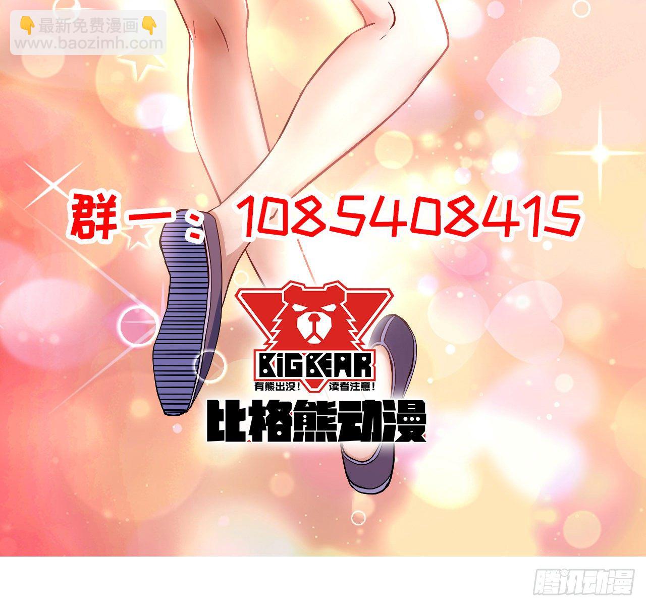 117我要成为种地王-第117话