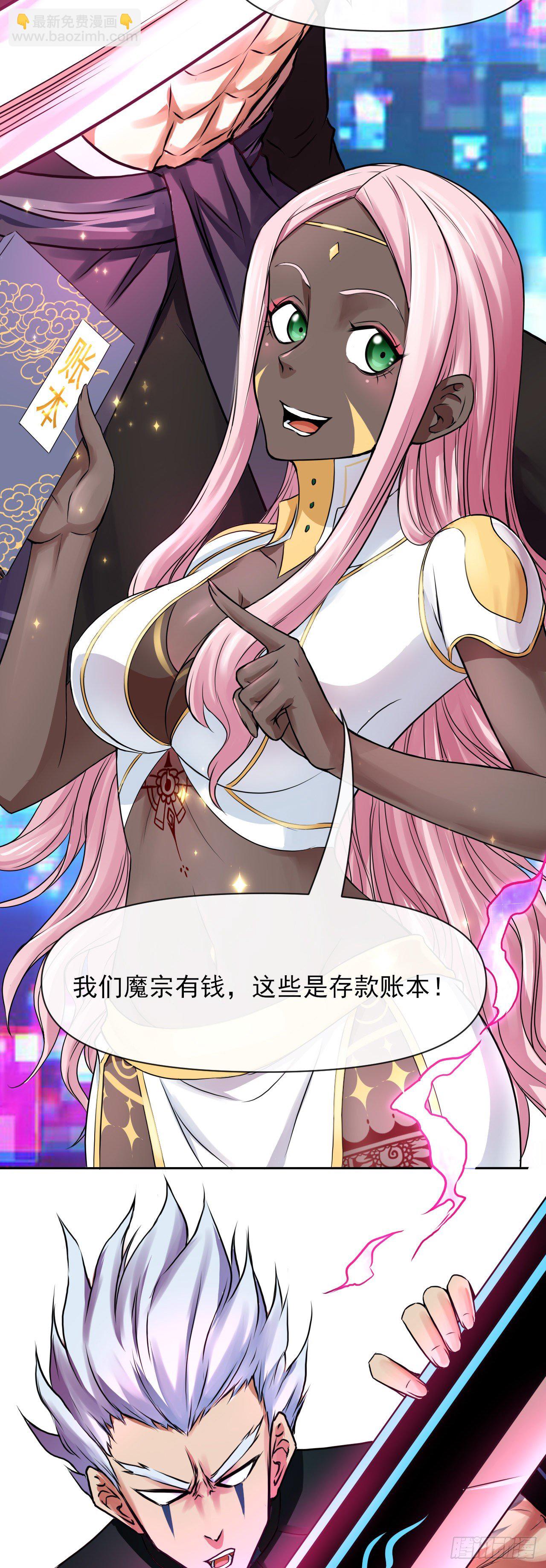 117我要成为种地王-第117话