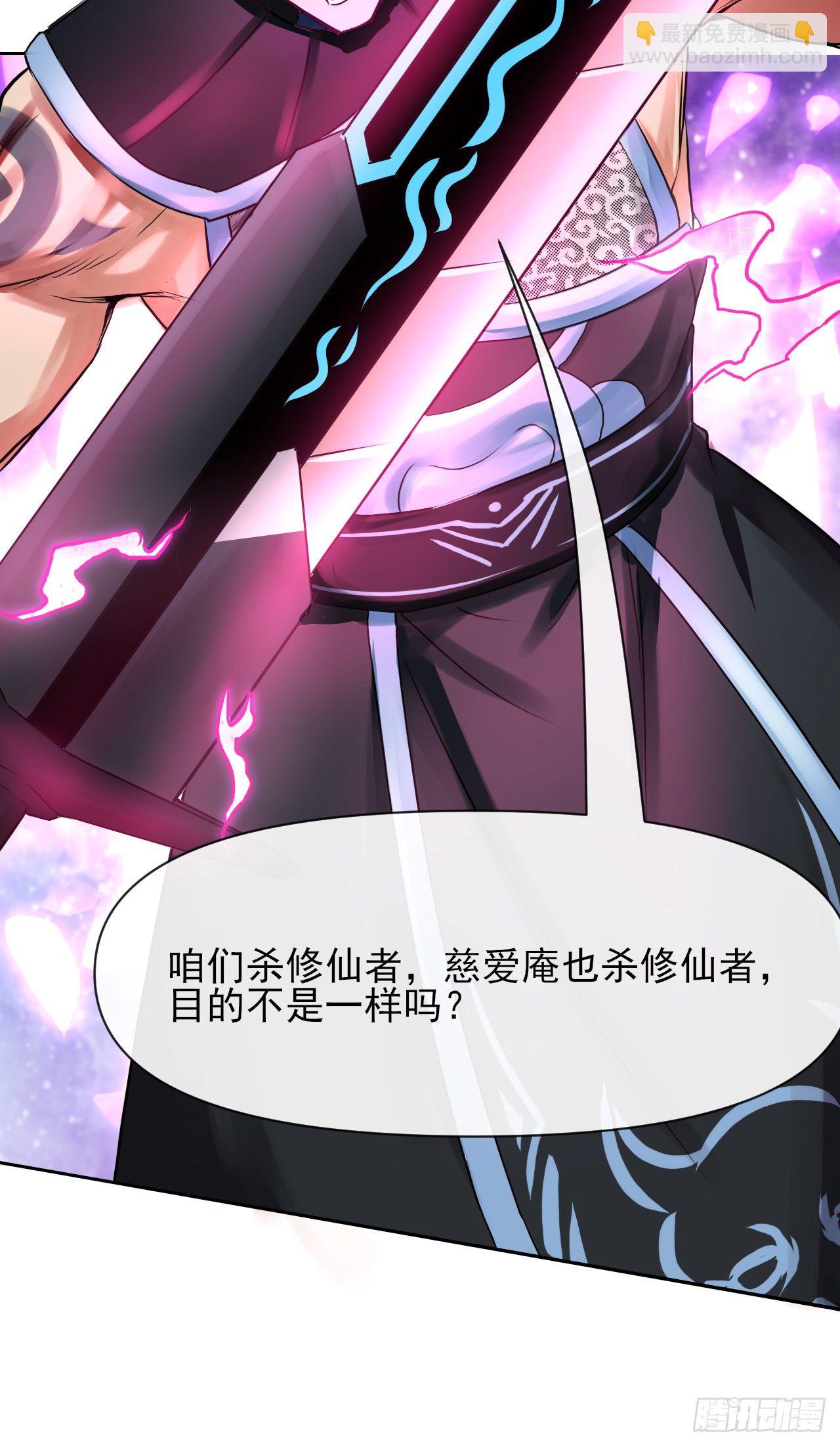 117我要成为种地王-第117话