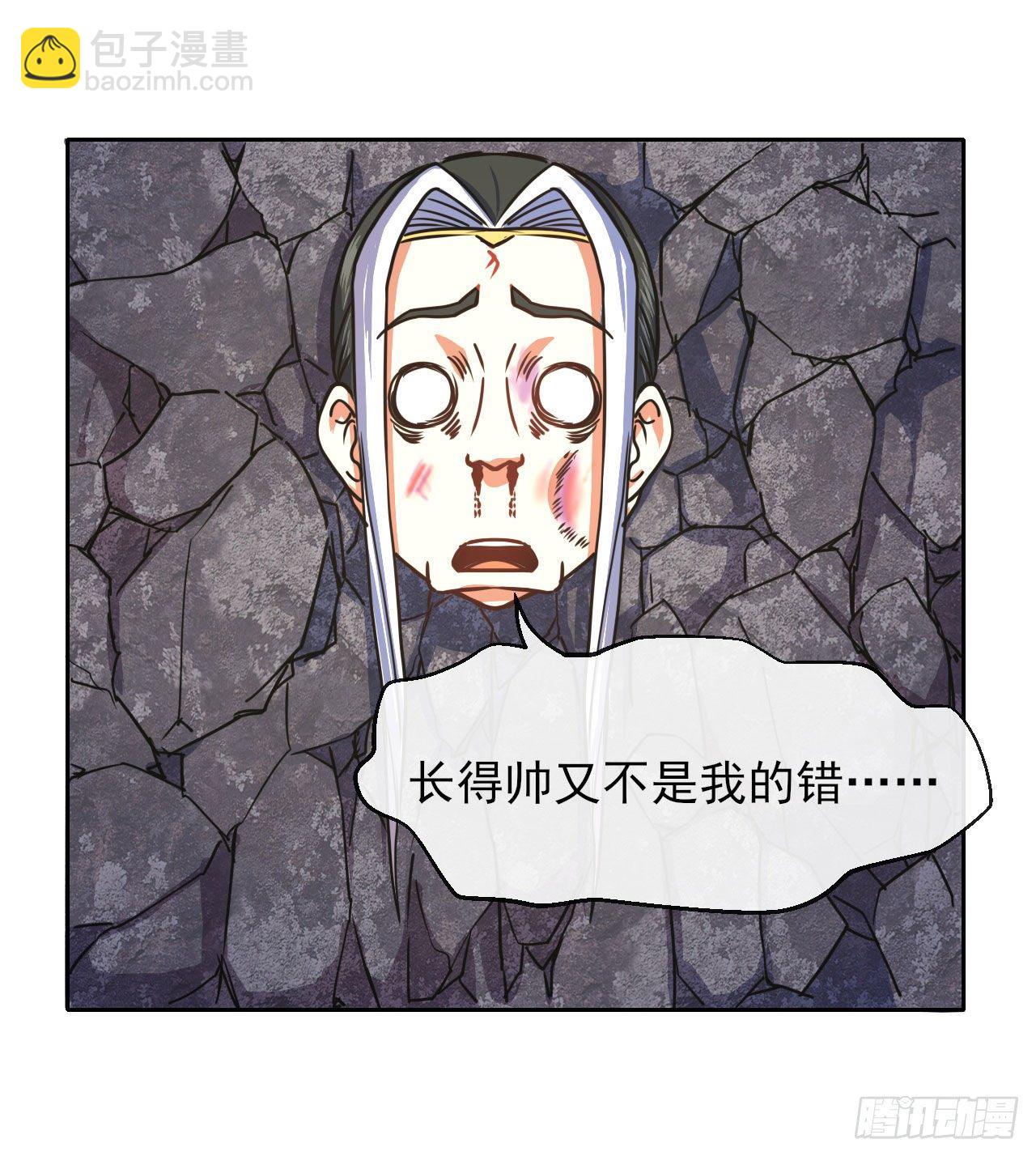 119令人安心的人(1/2)-第119话