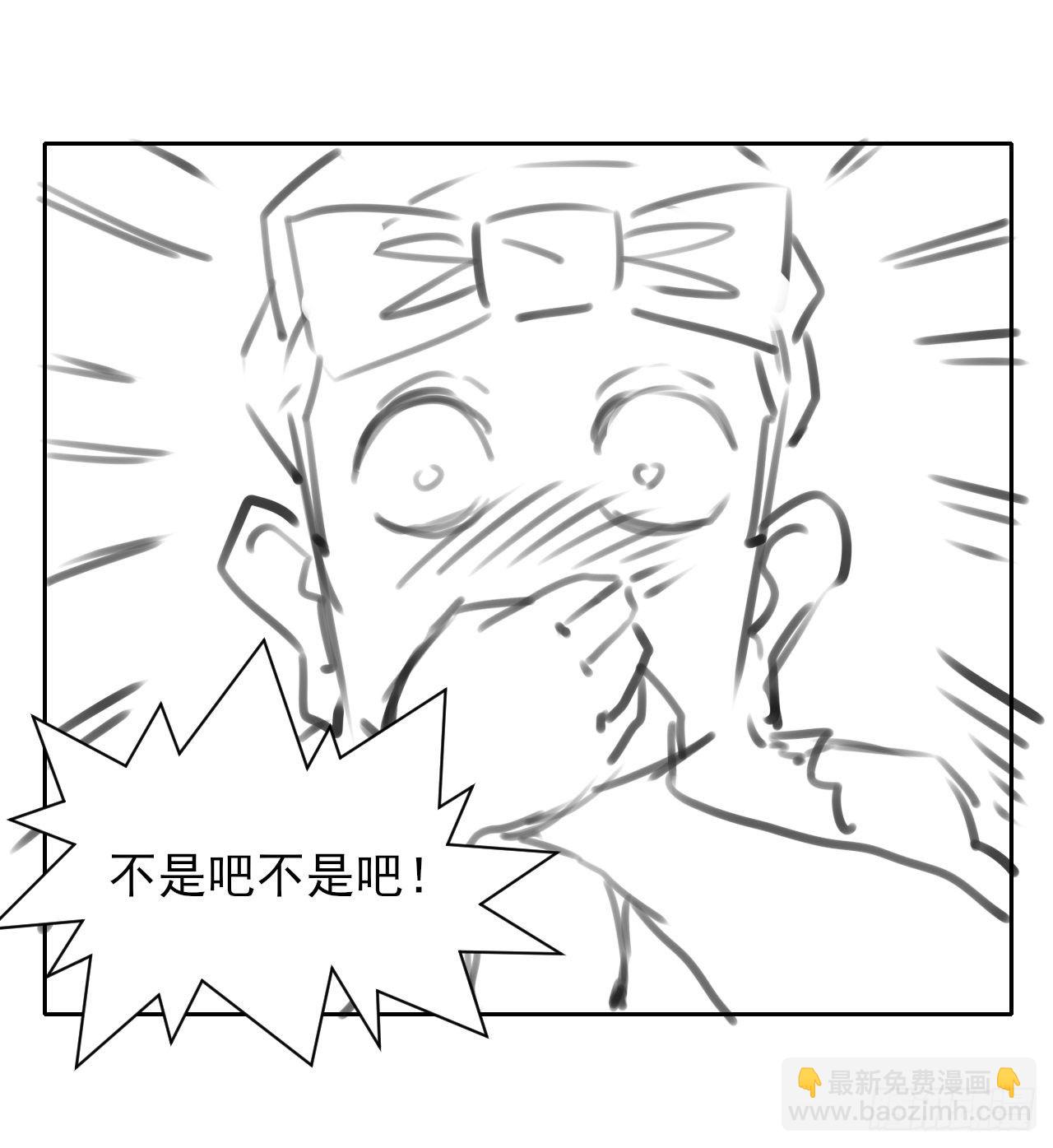 119令人安心的人(1/2)-第119话