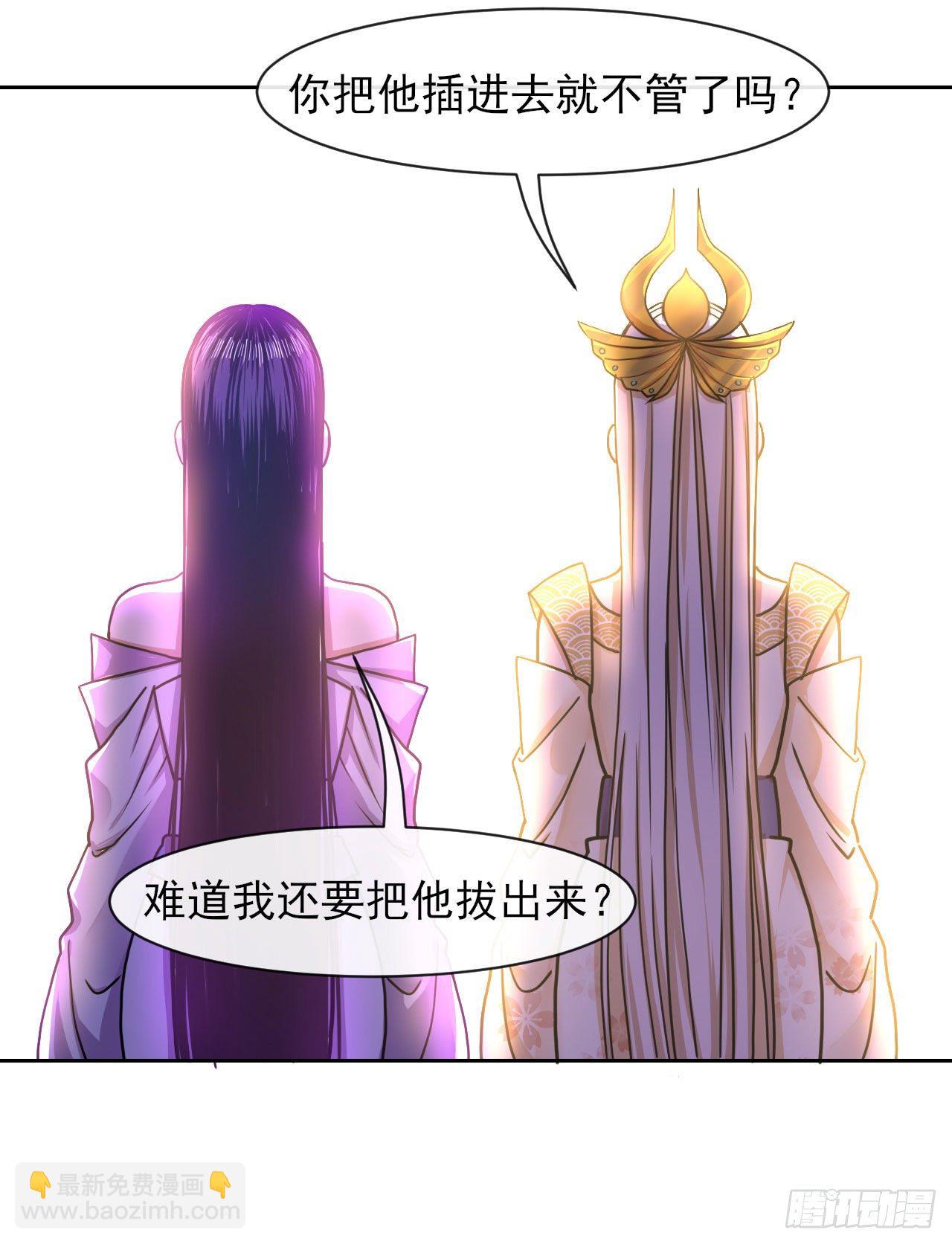 119令人安心的人(1/2)-第119话