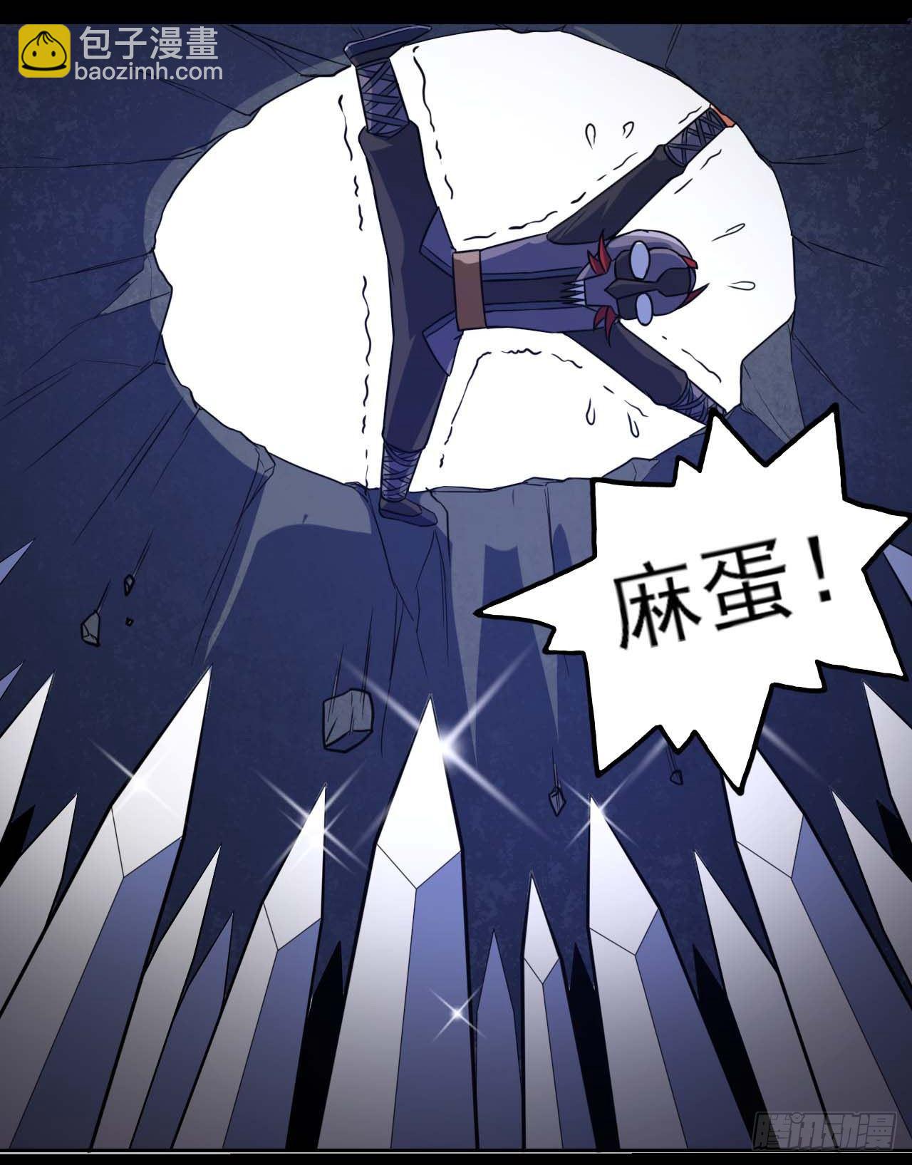 012你表过来啊-第13话