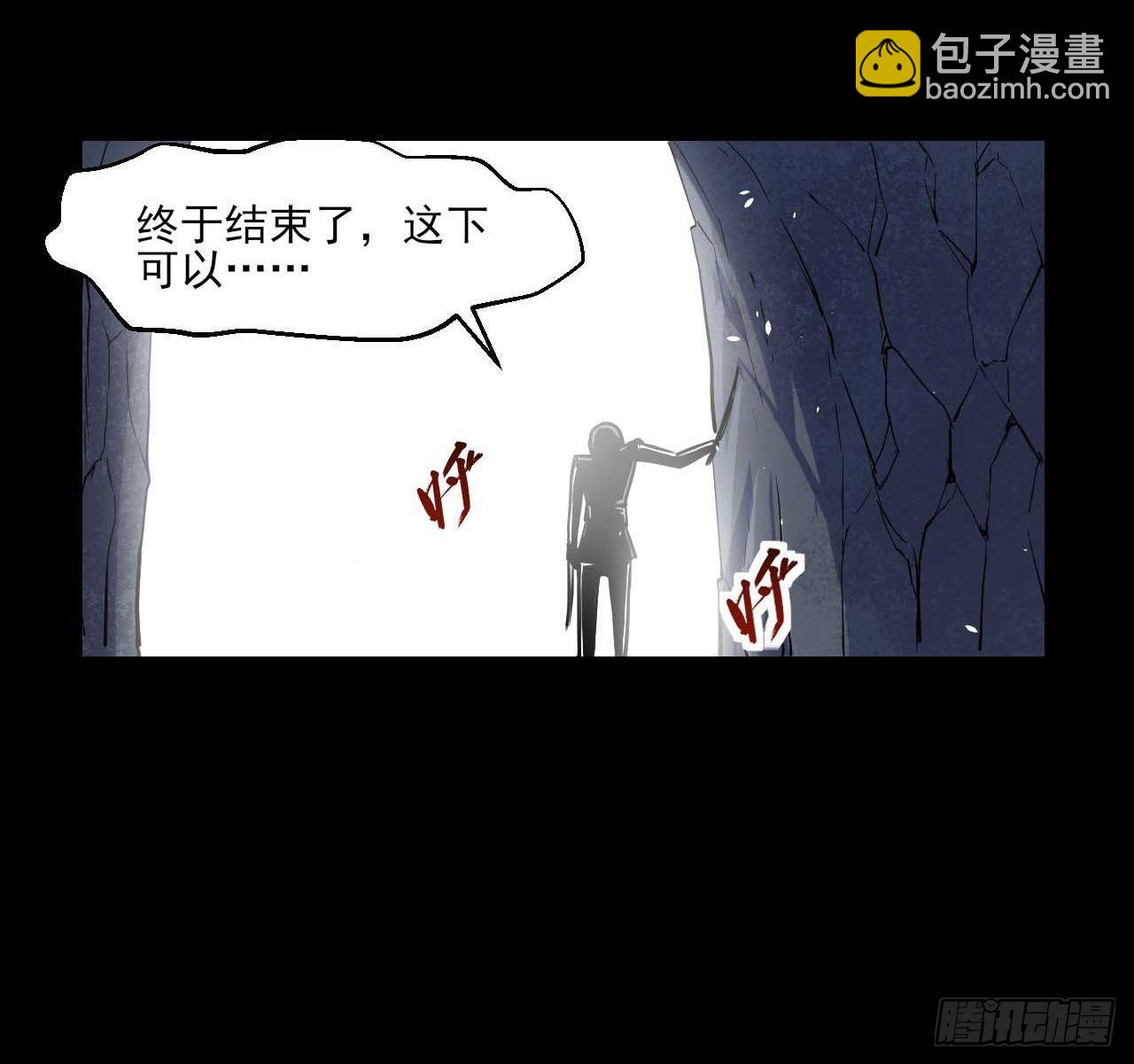012你表过来啊-第13话