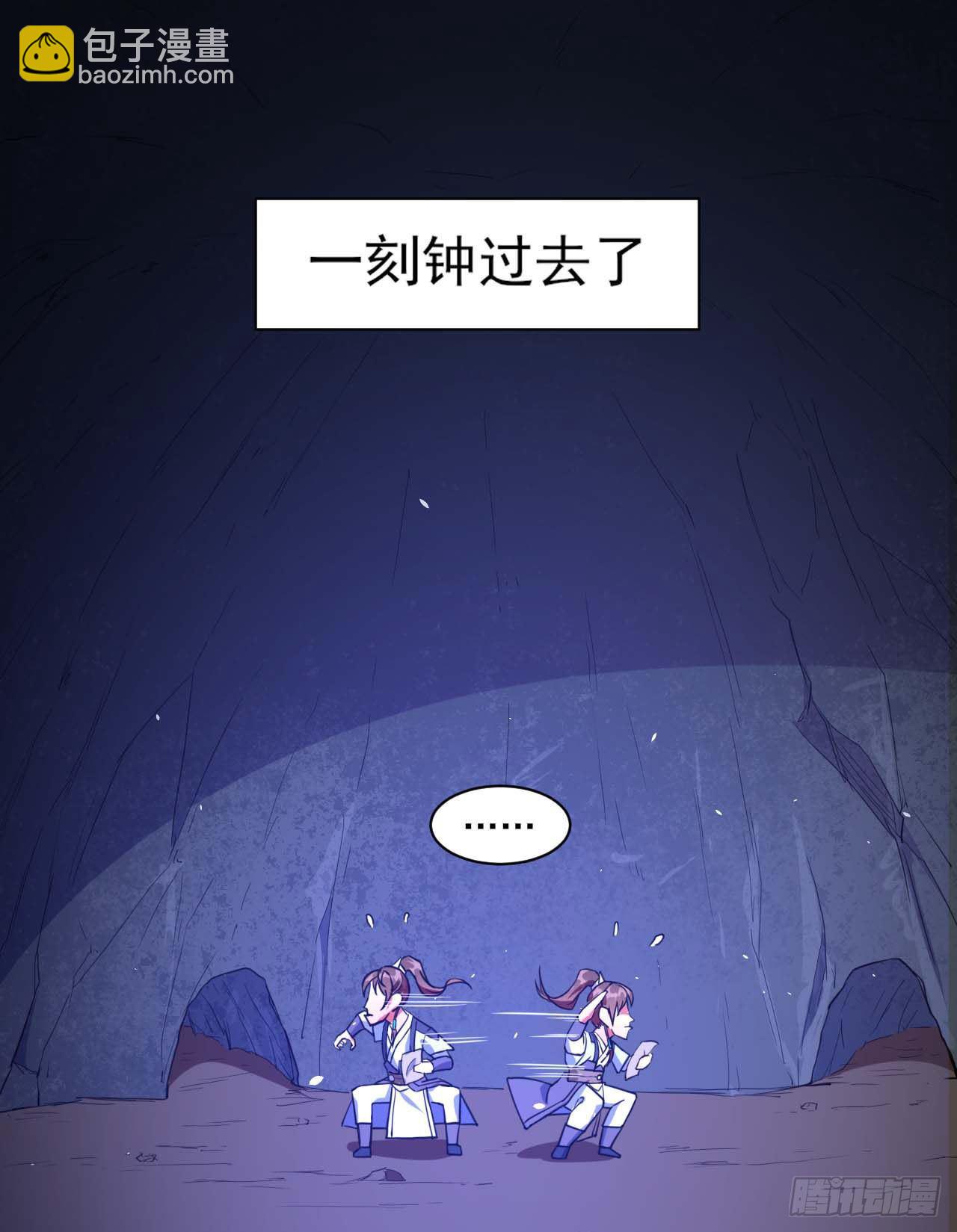 012你表过来啊-第13话