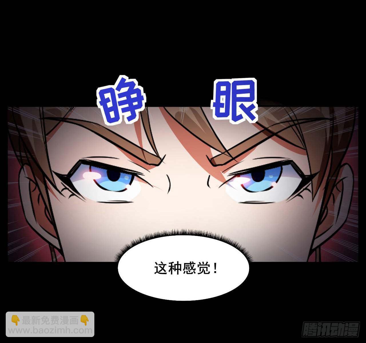 012你表过来啊-第13话