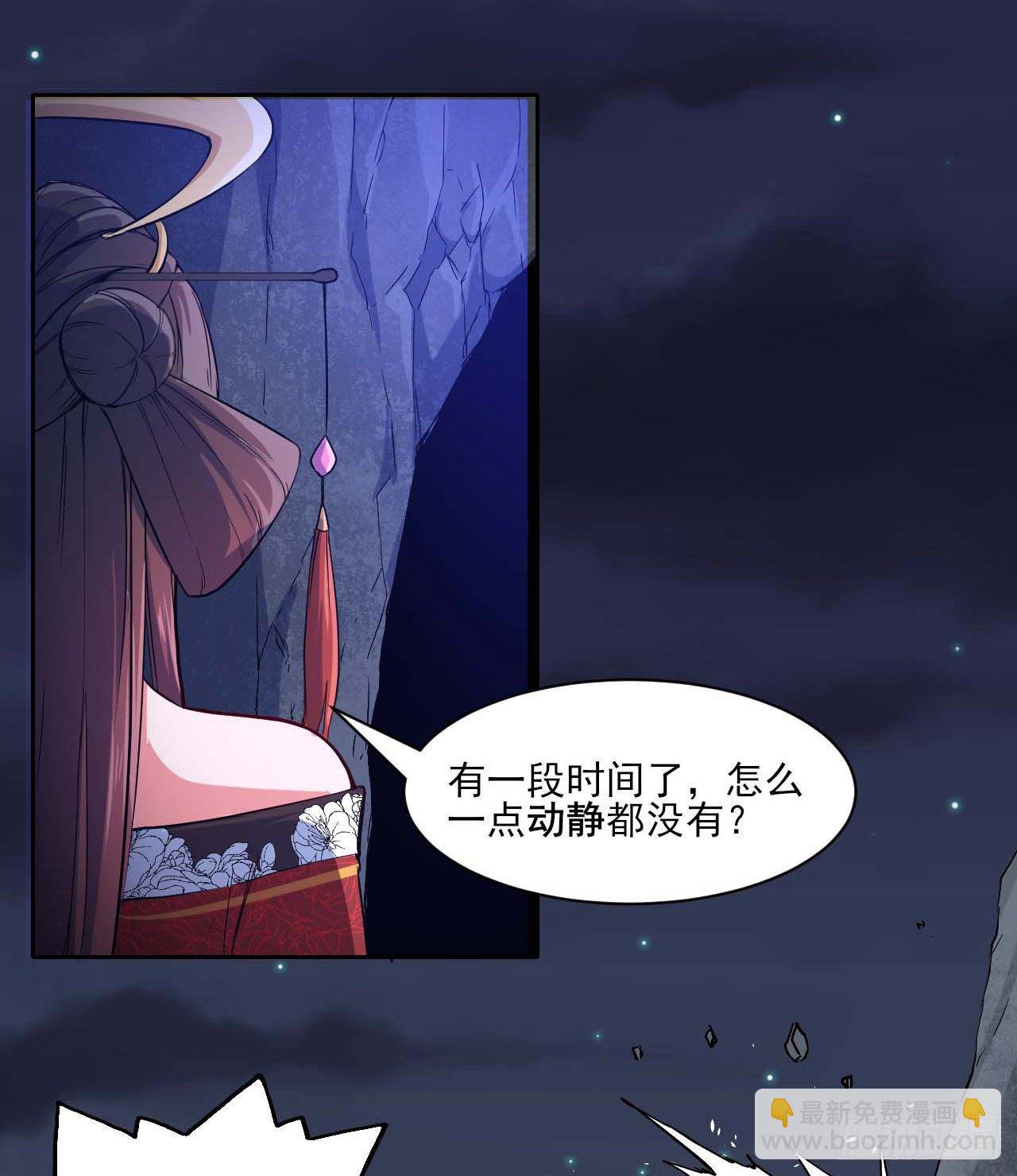 012你表过来啊-第13话