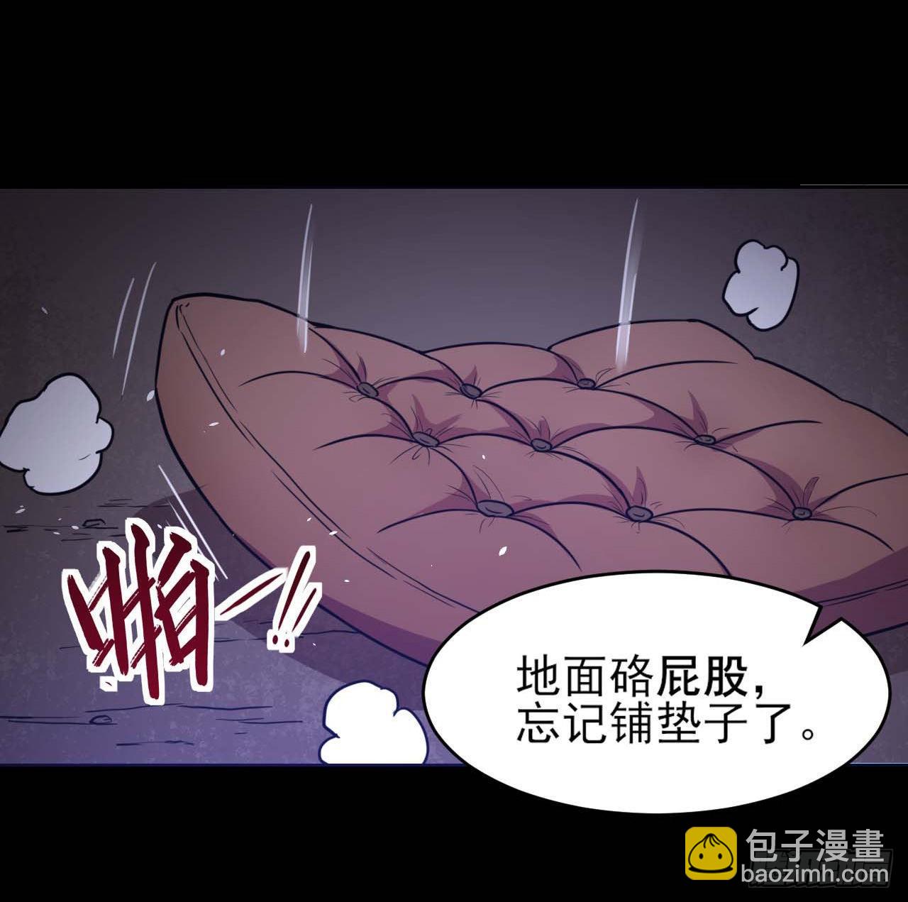 012你表过来啊-第13话