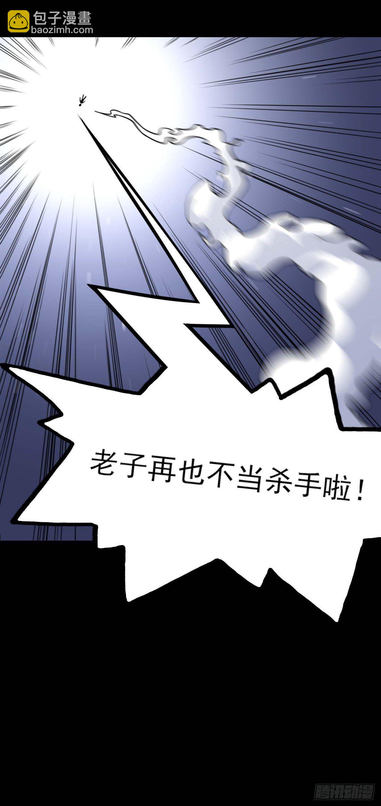 012你表过来啊-第13话